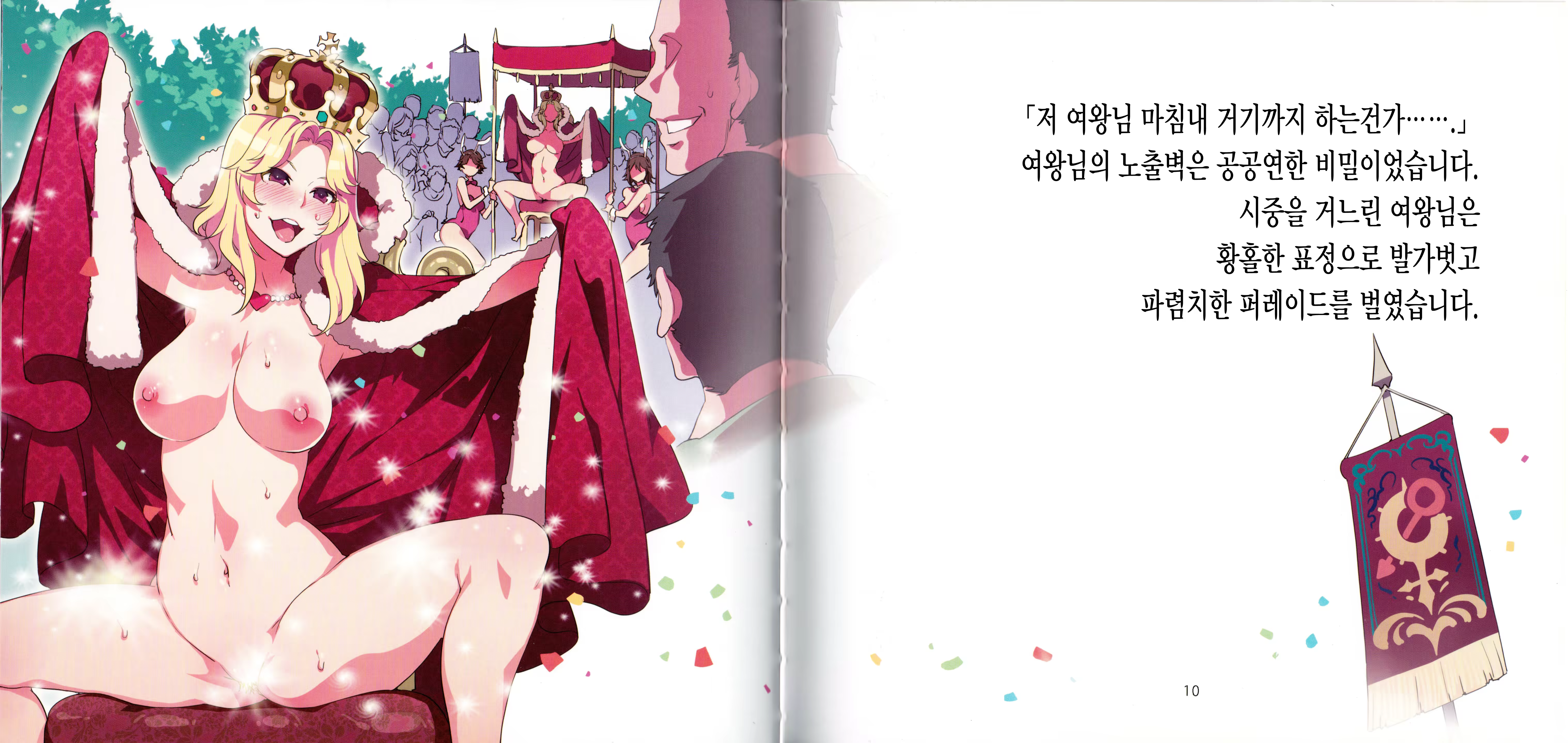 Content 844719 - 6 페이지
