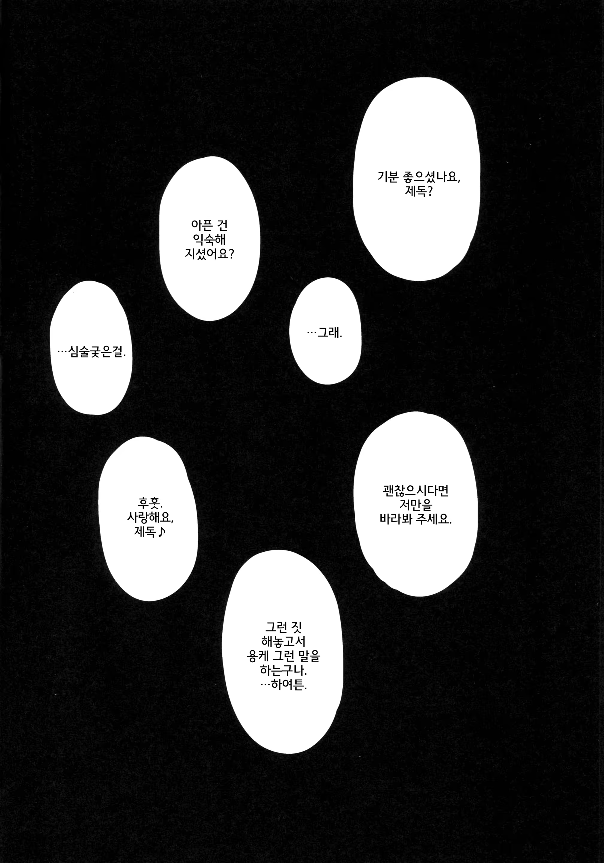 Content 844725 - 19 페이지