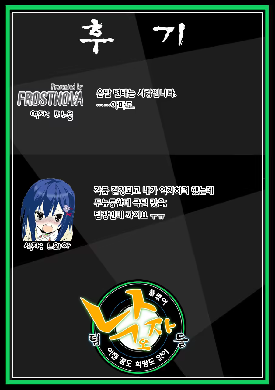 Content 844725 - 21 페이지