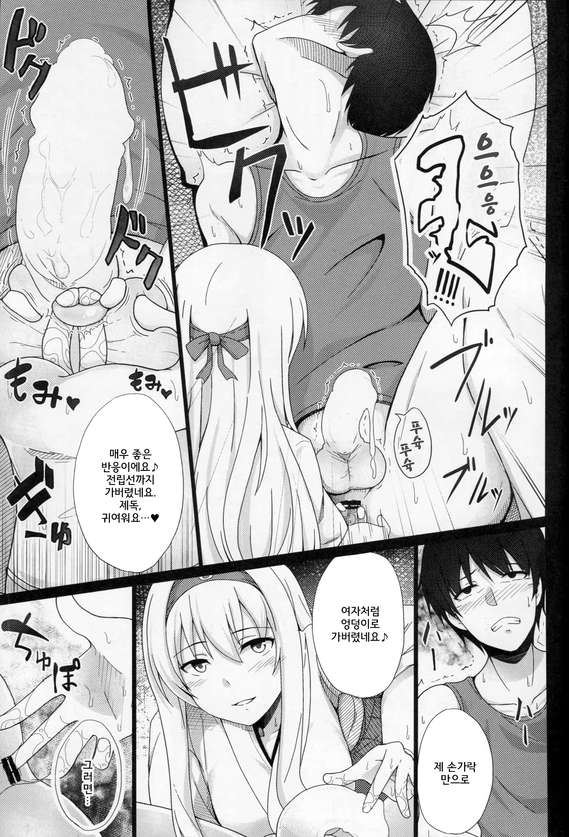 Content 844725 - 8 페이지