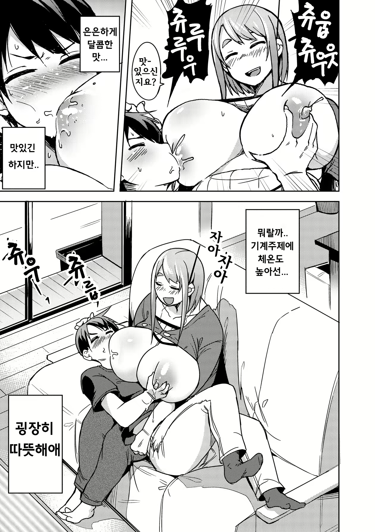 Content 844760 - 7 페이지