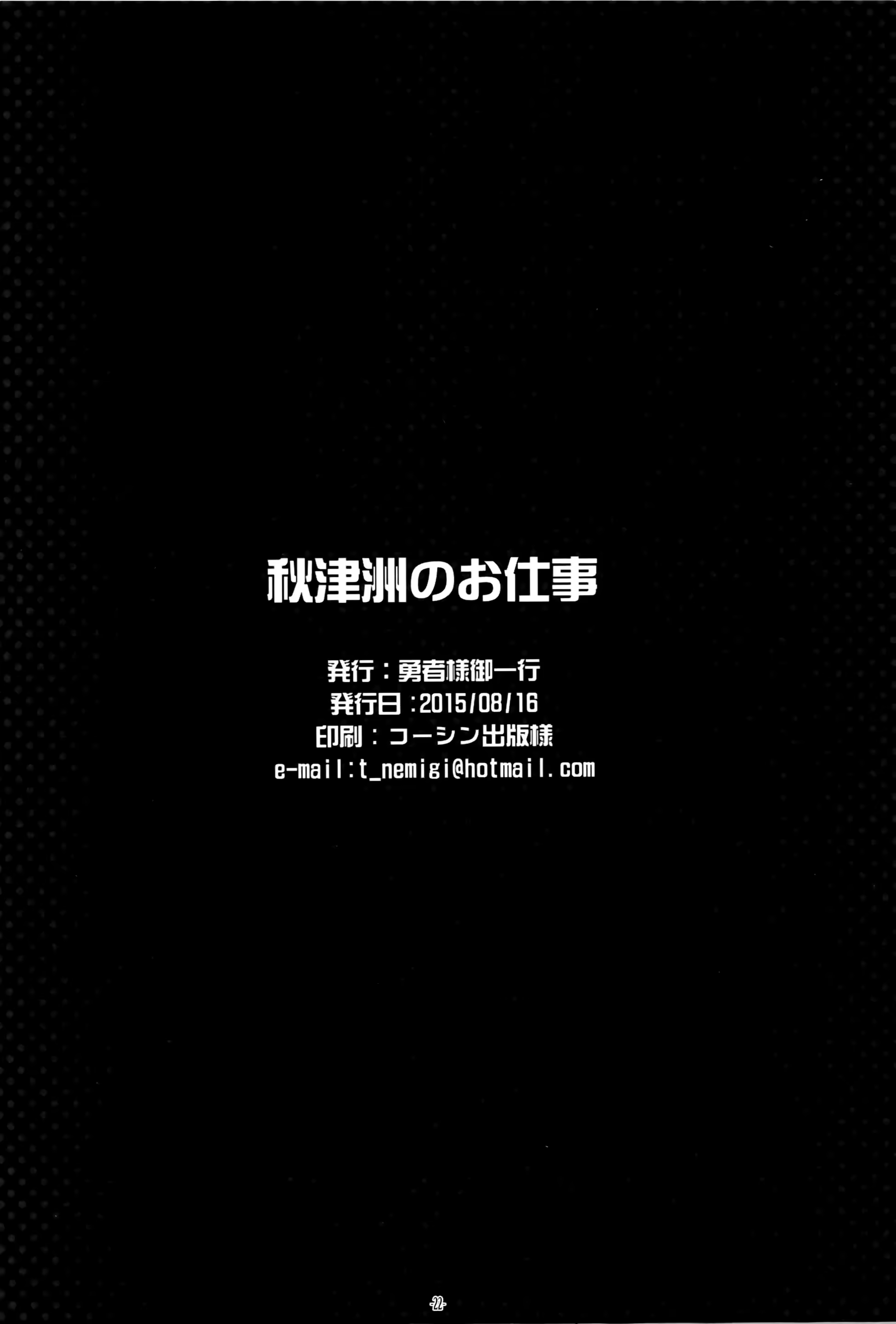 Content 844763 - 21 페이지