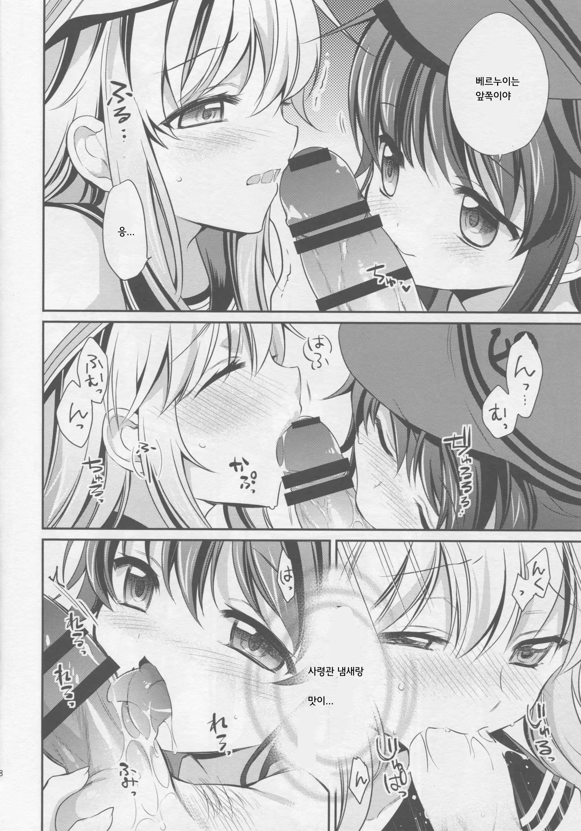Content 844765 - 7 페이지