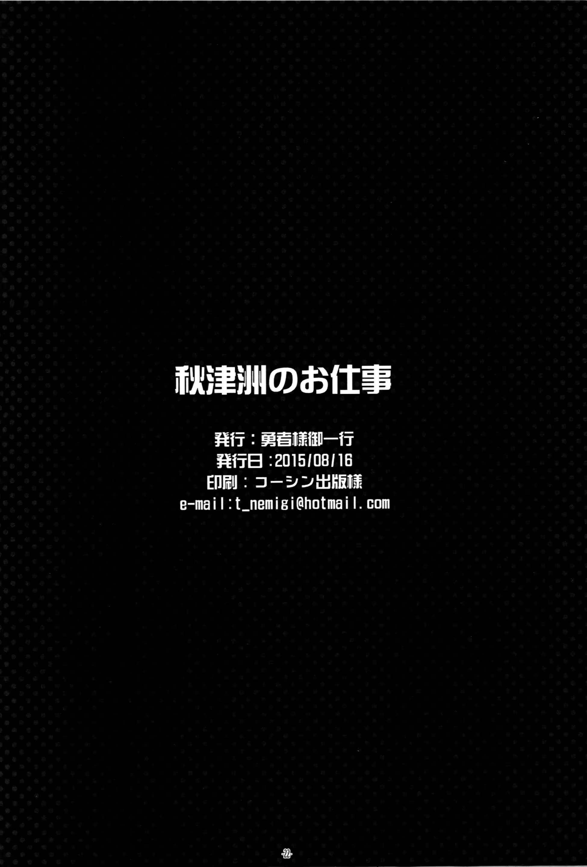 Content 844766 - 21 페이지