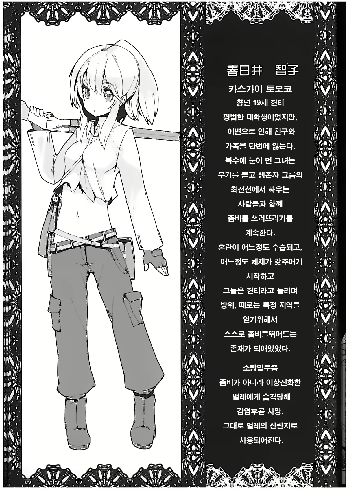 Content 844799 - 10 페이지