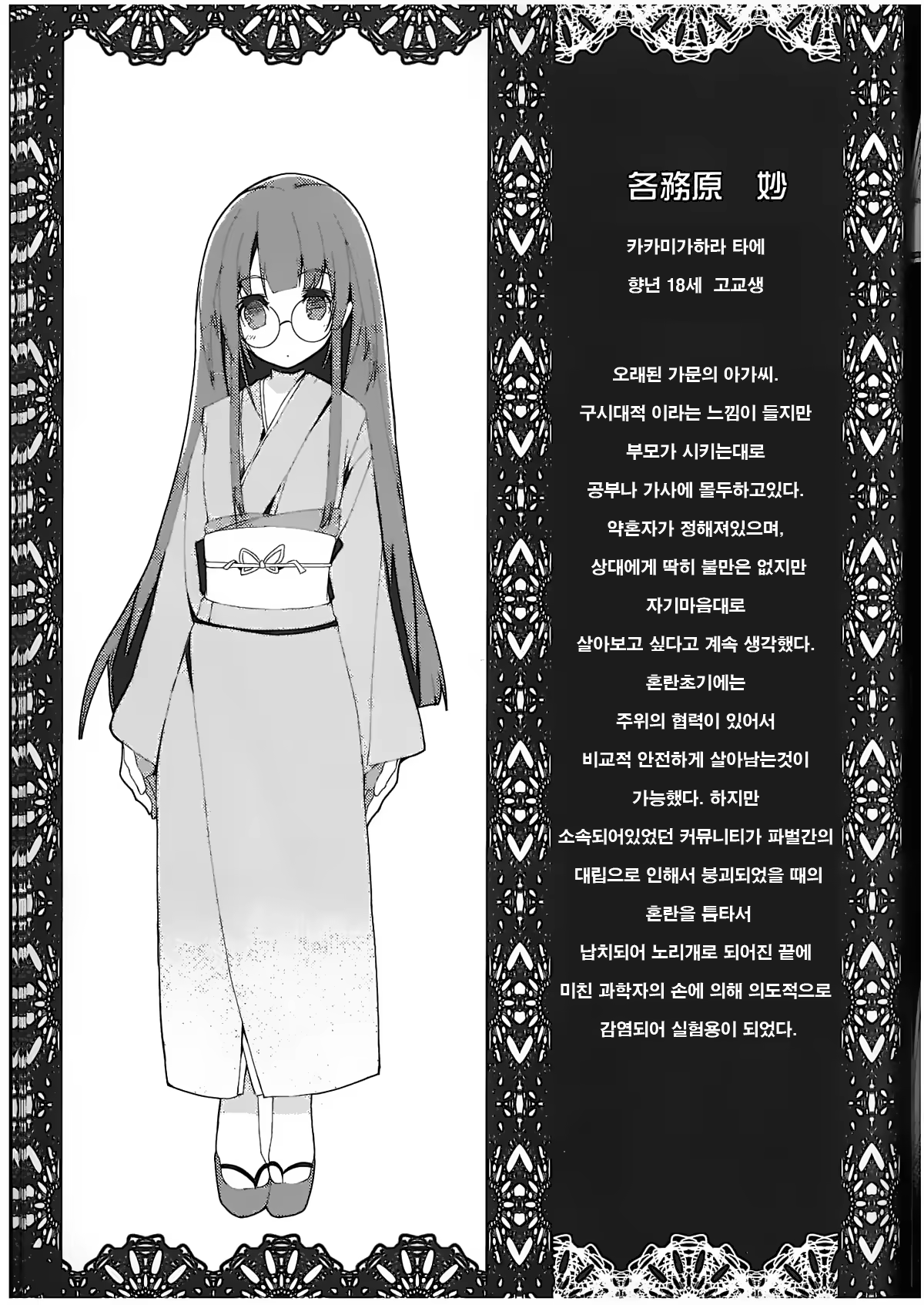 Content 844799 - 12 페이지