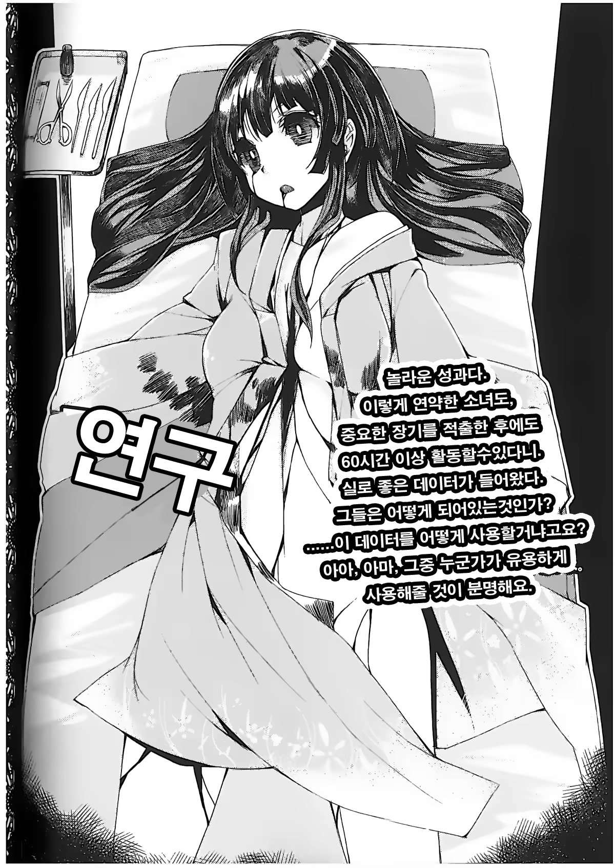Content 844799 - 13 페이지