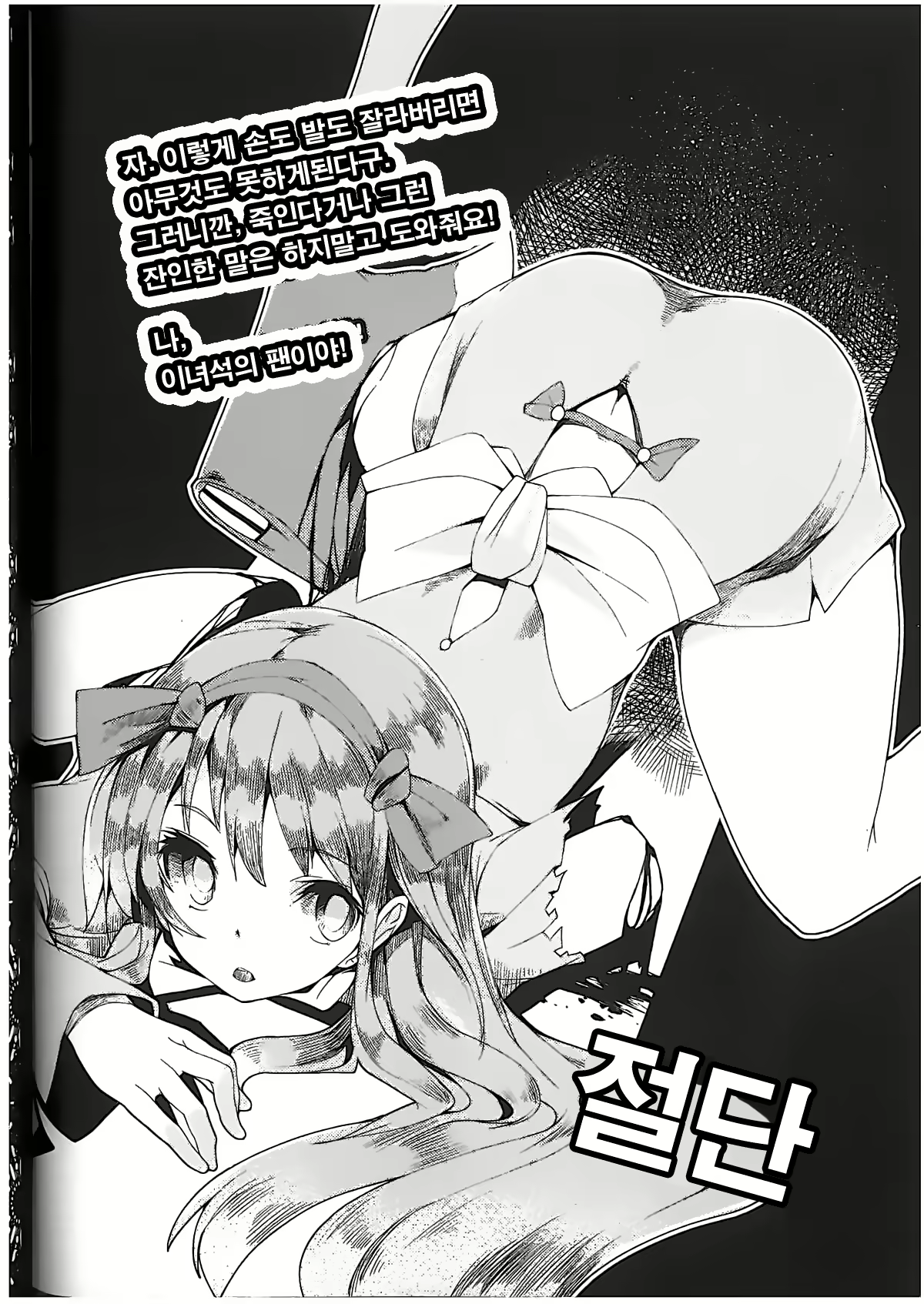 Content 844799 - 19 페이지