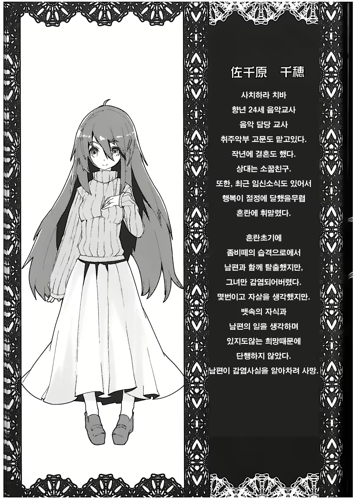 Content 844799 - 20 페이지