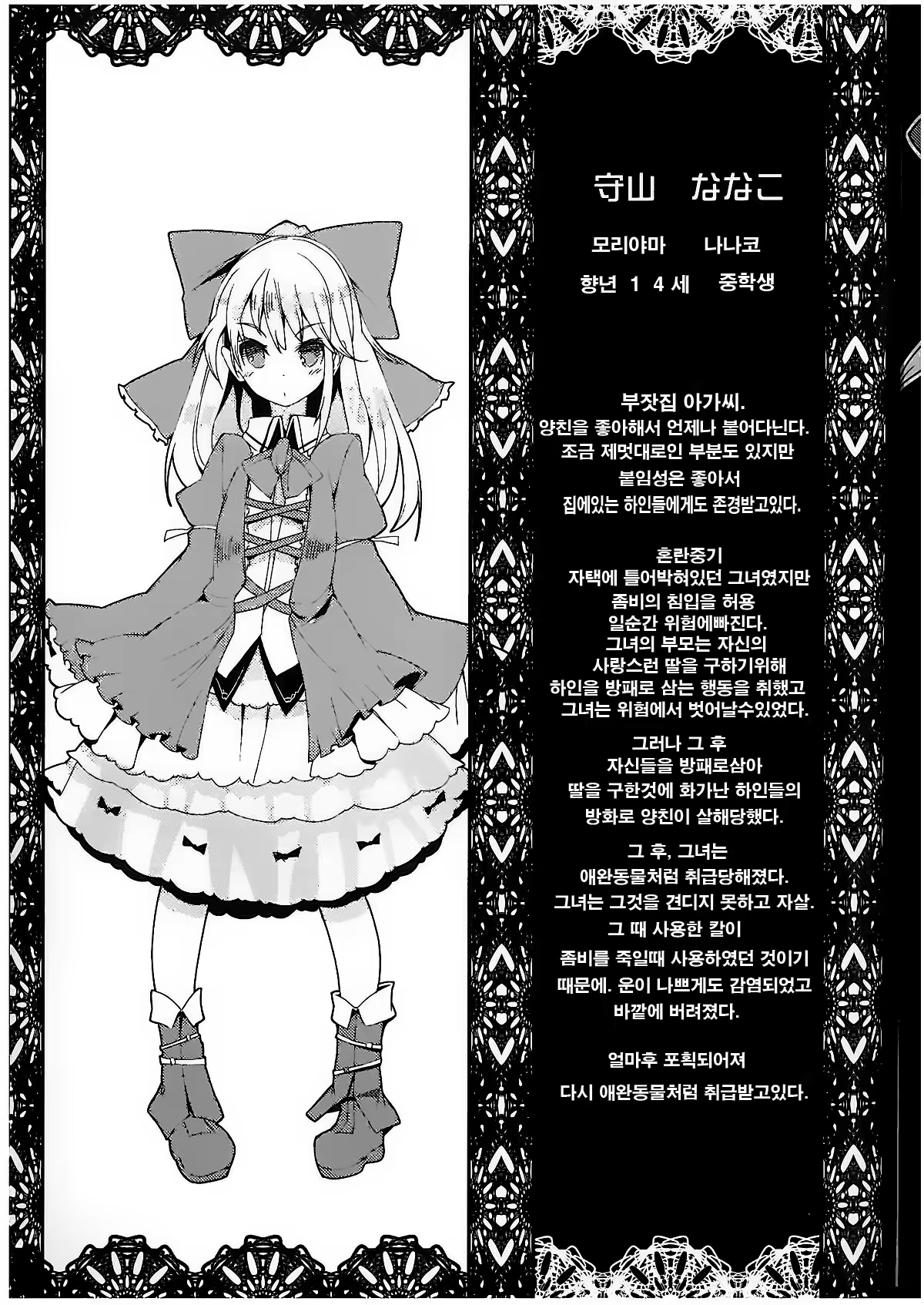Content 844799 - 4 페이지