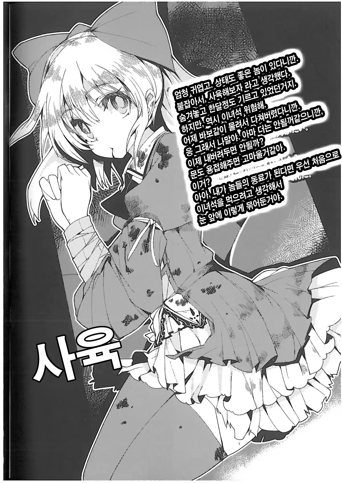 Content 844799 - 5 페이지