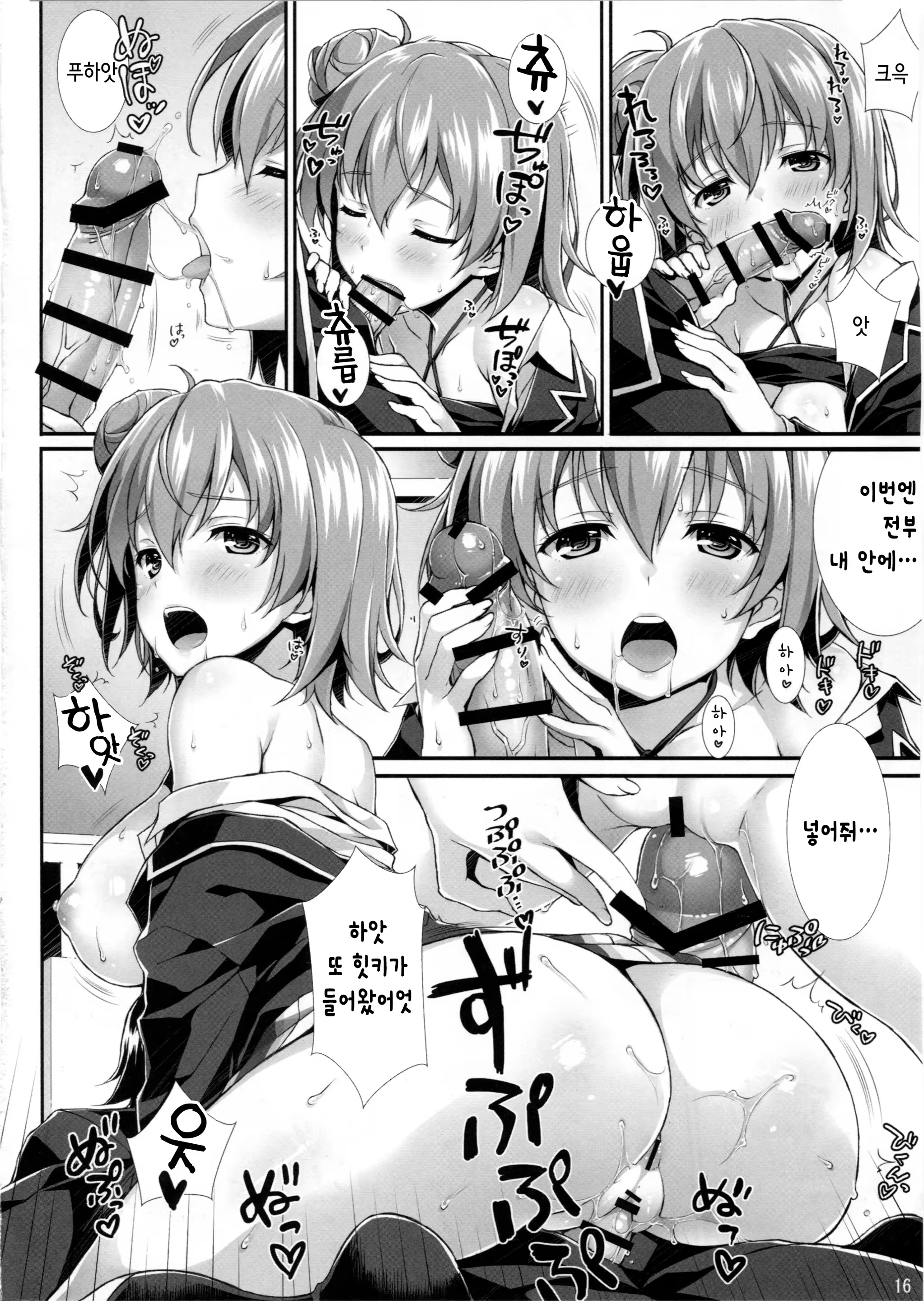 Content 844958 - 15 페이지