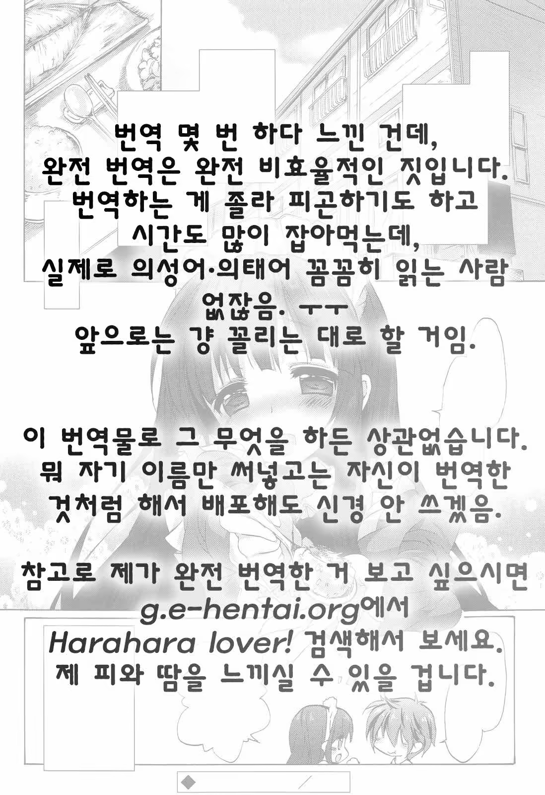Content 845083 - 21 페이지