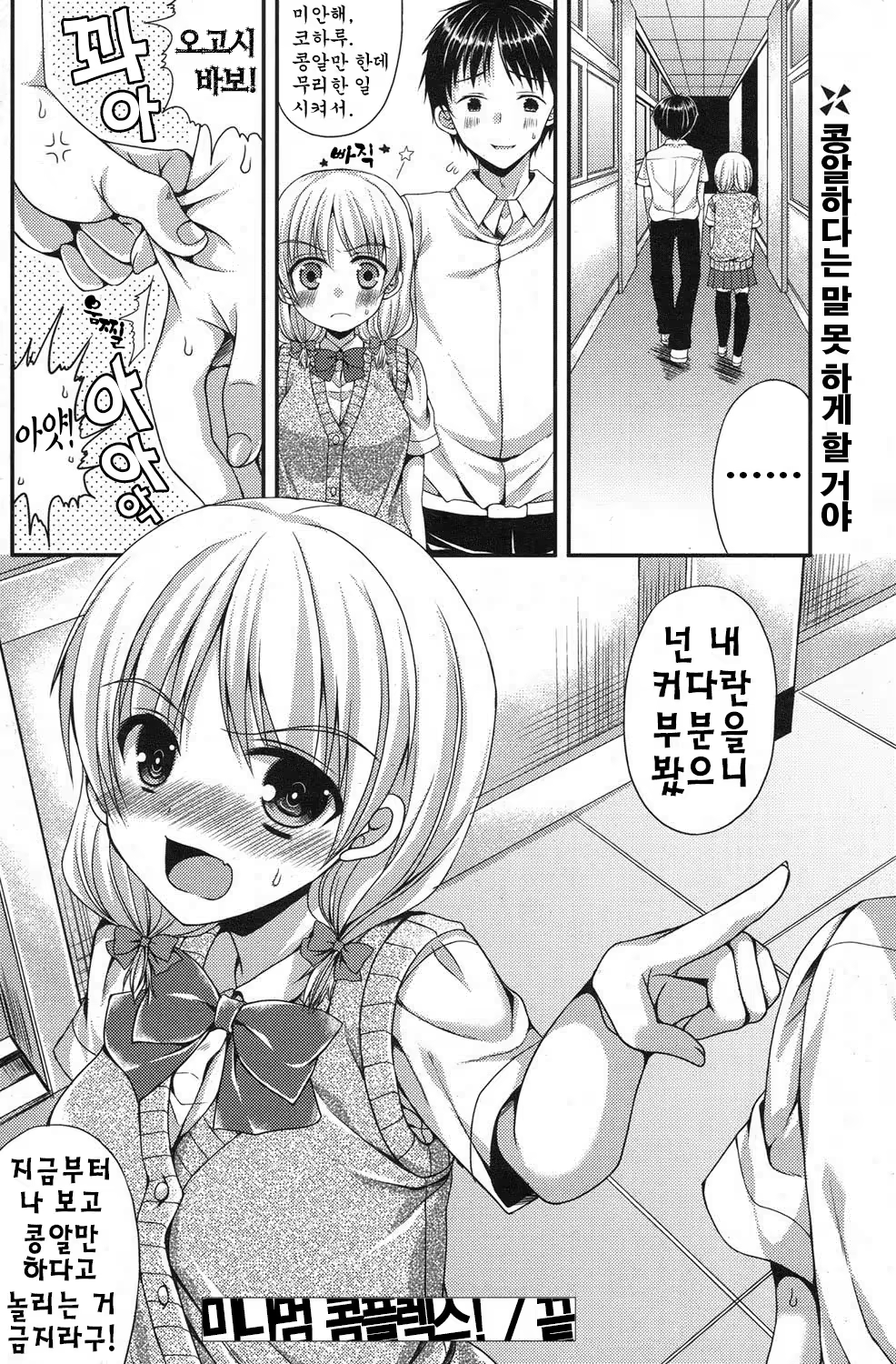 Content 845085 - 16 페이지