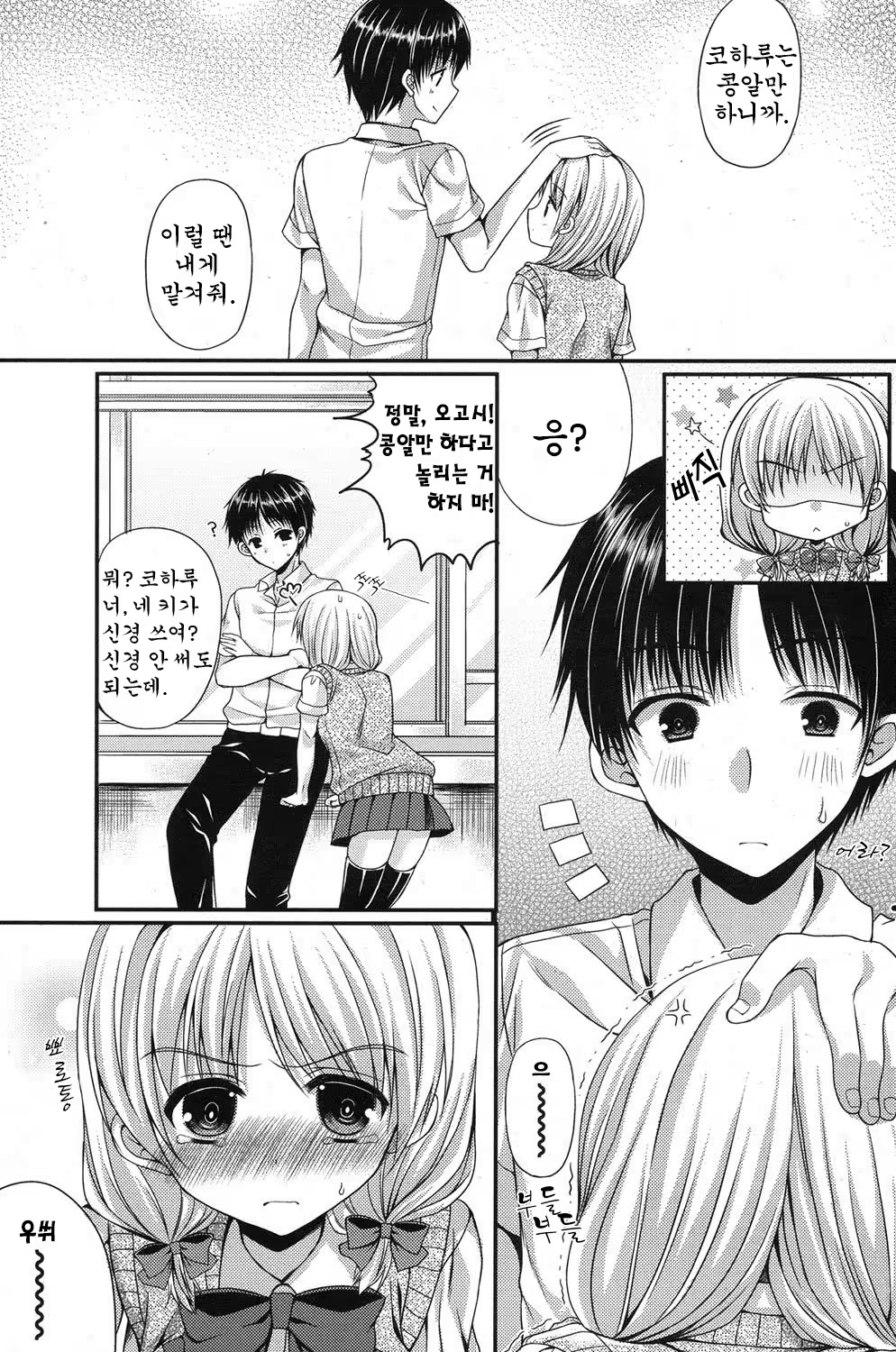 Content 845085 - 3 페이지