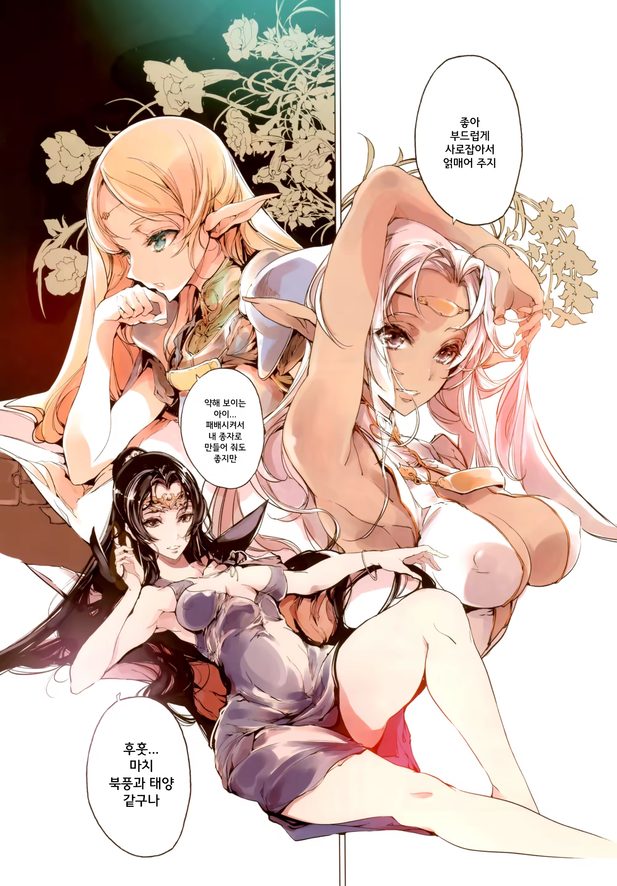 Content 845153 - 13 페이지