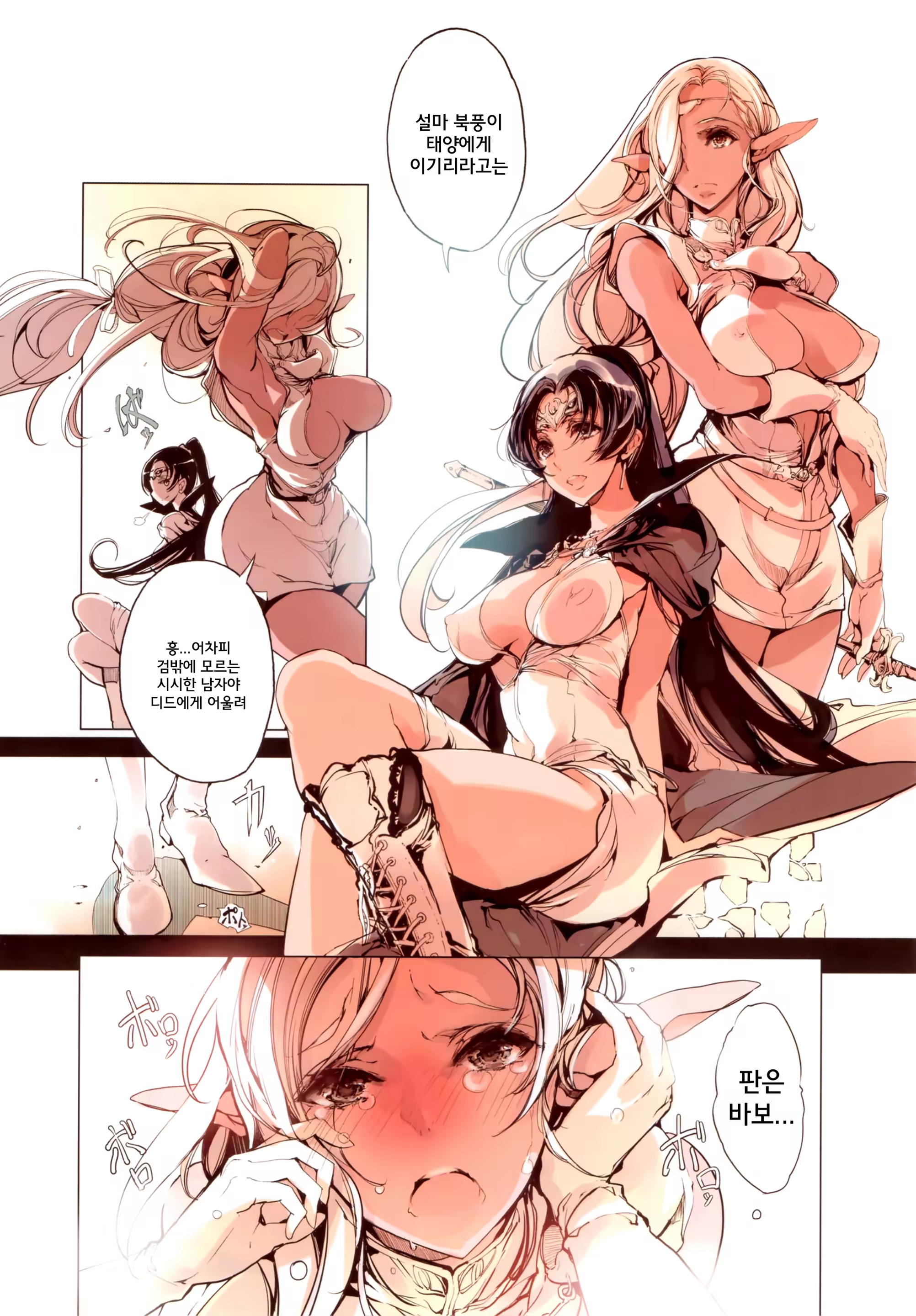 Content 845153 - 30 페이지