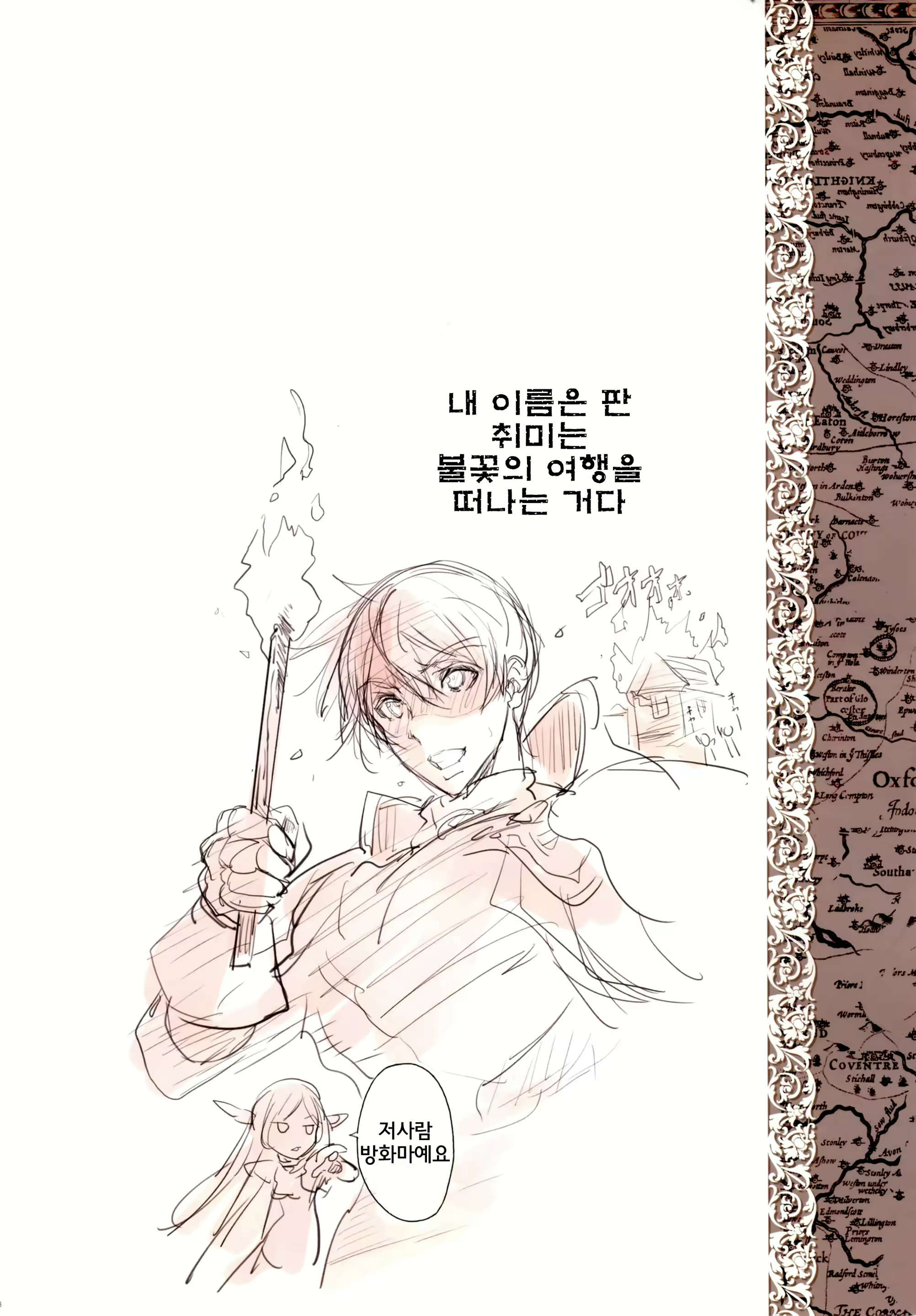 Content 845153 - 40 페이지