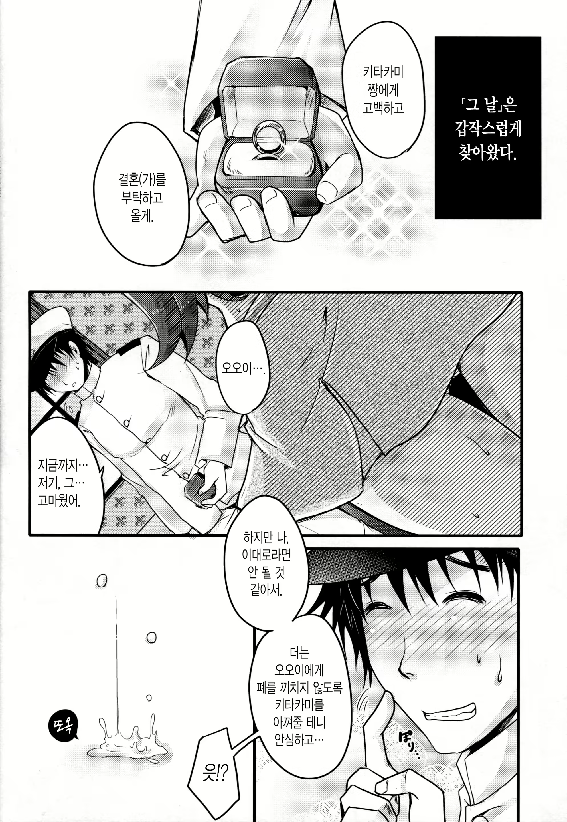 Content 845155 - 13 페이지