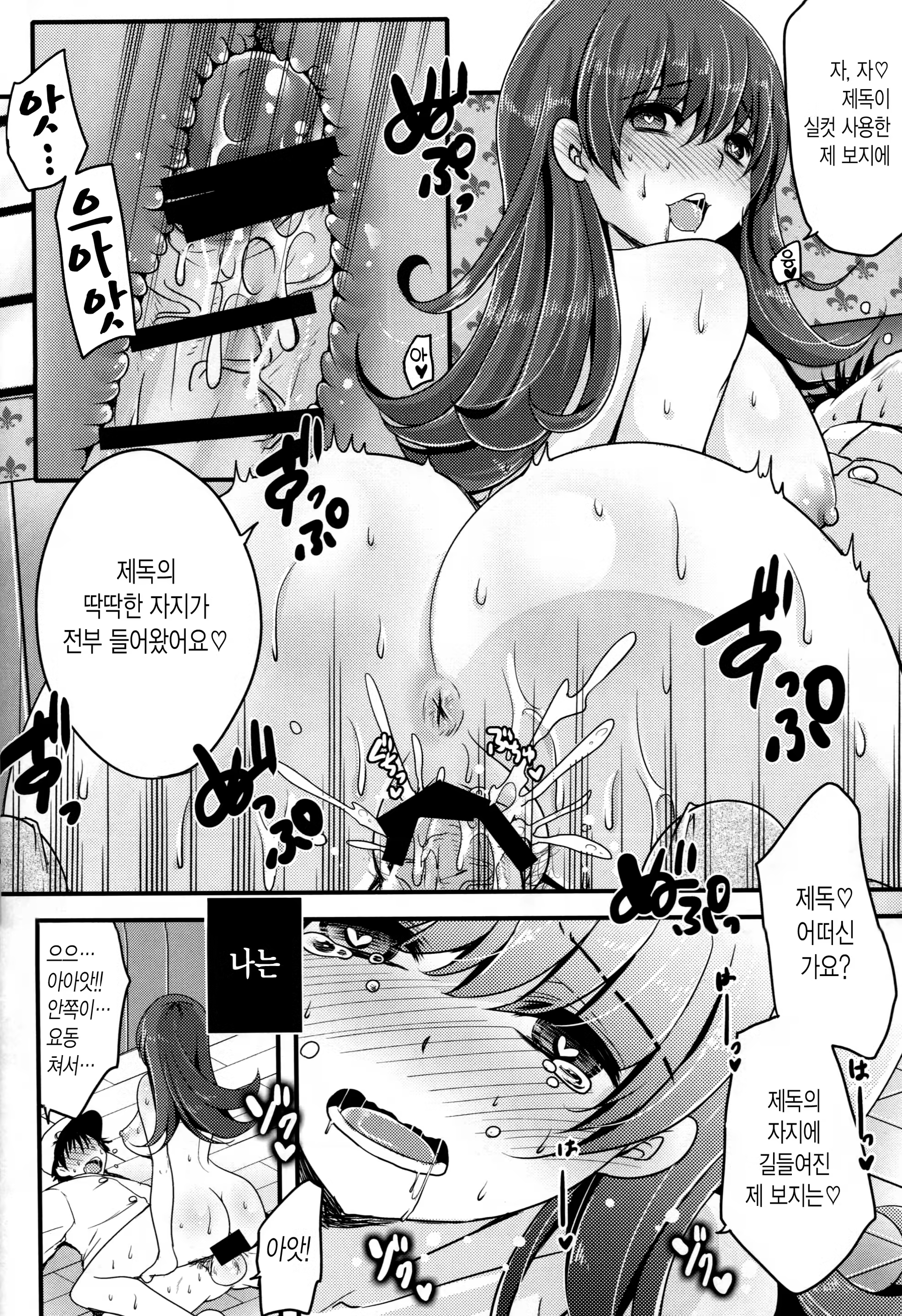 Content 845155 - 17 페이지