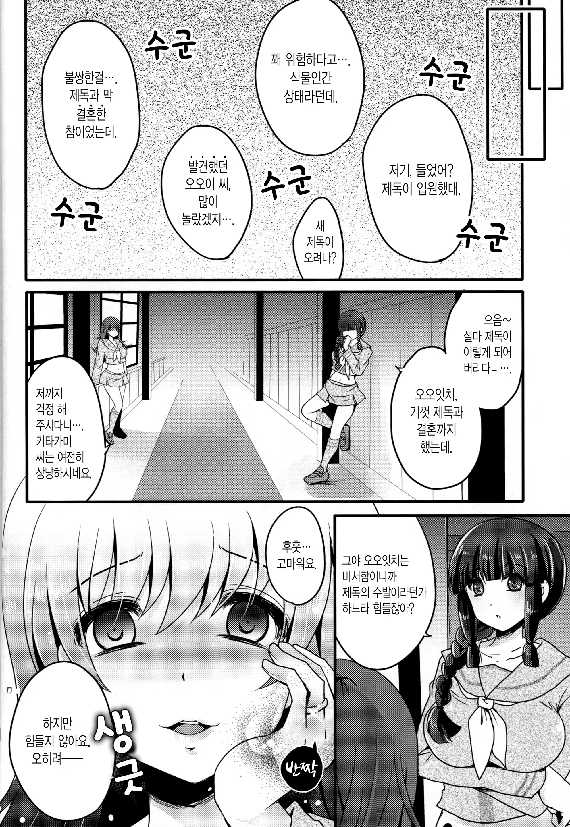 Content 845155 - 21 페이지