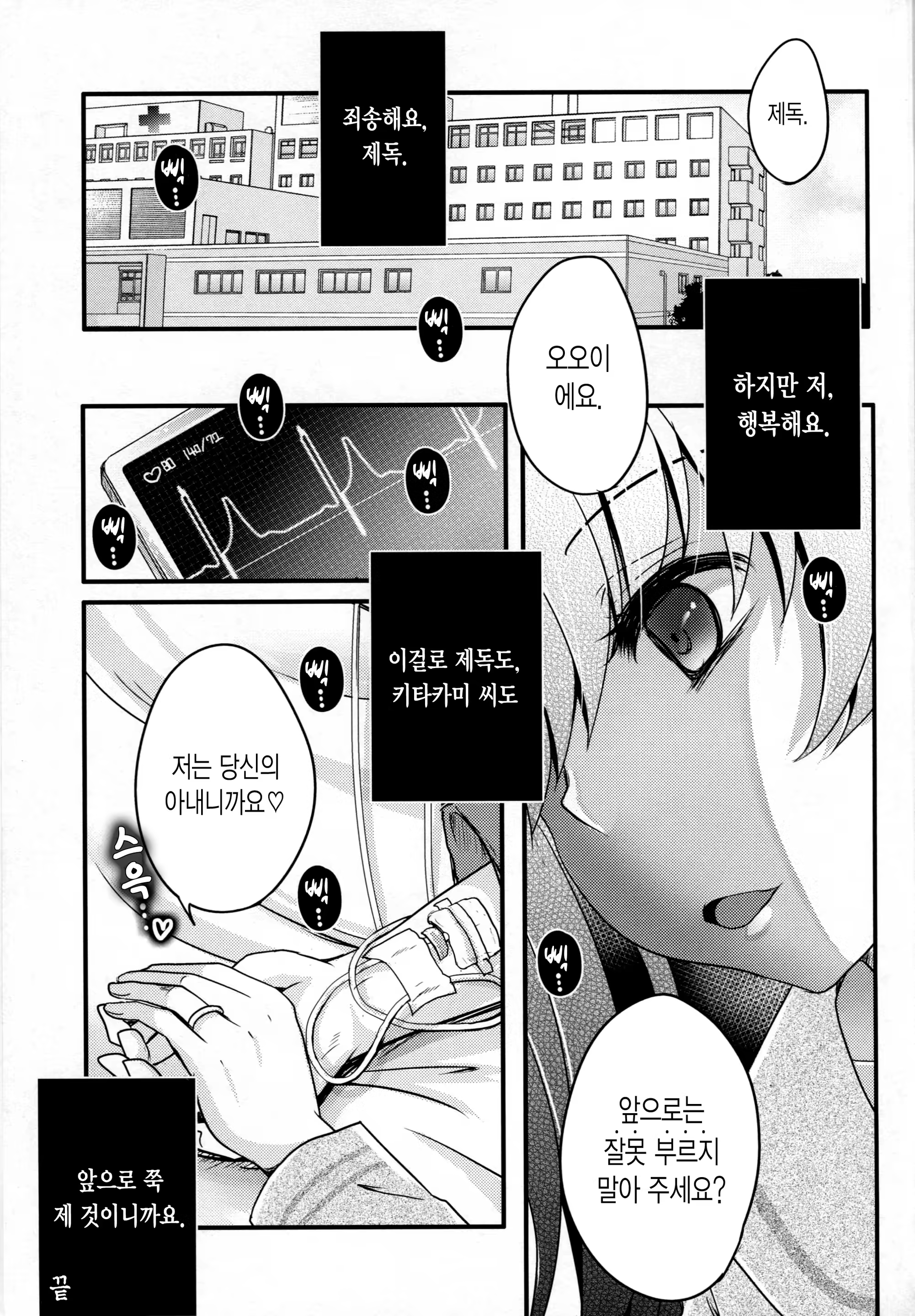 Content 845155 - 22 페이지