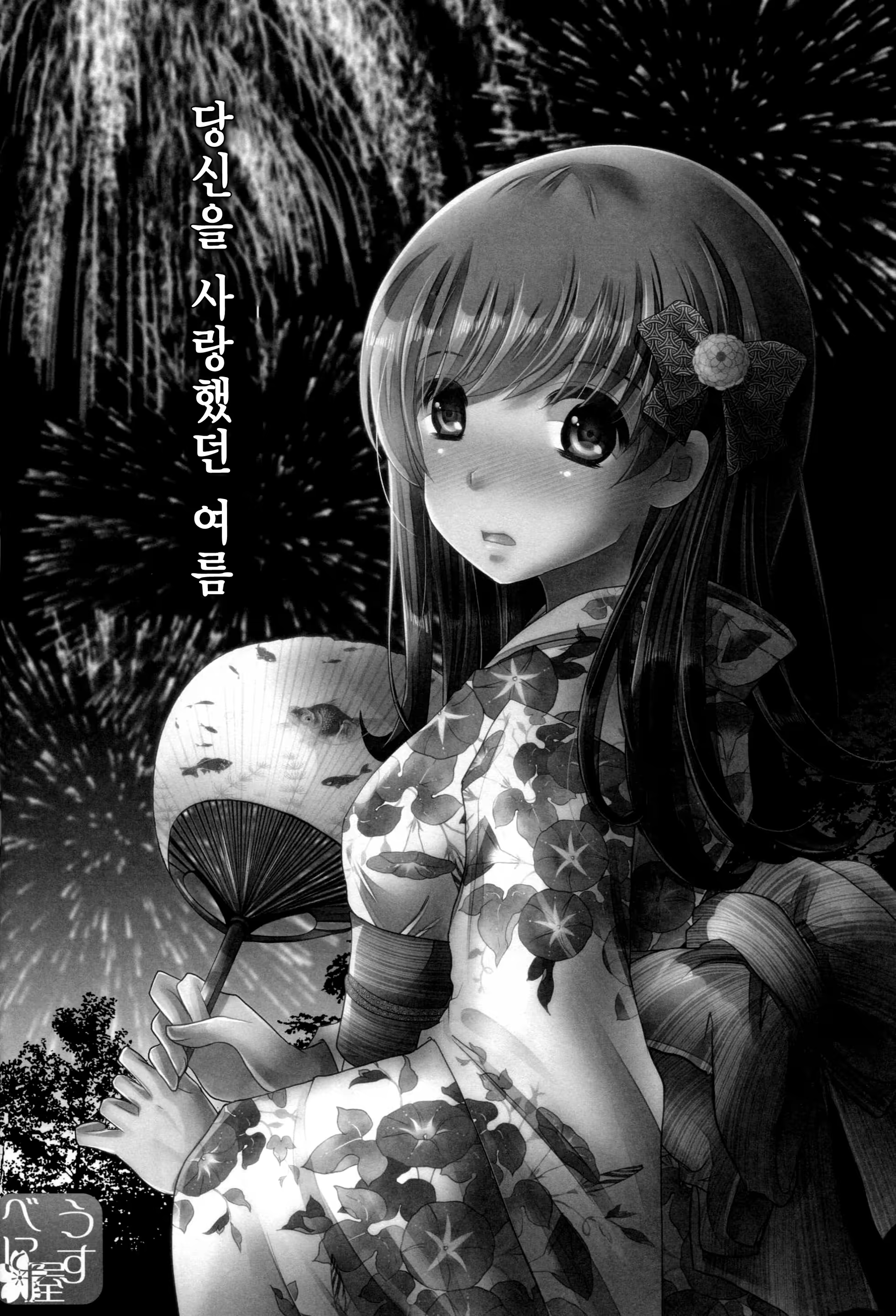 Content 845155 - 23 페이지