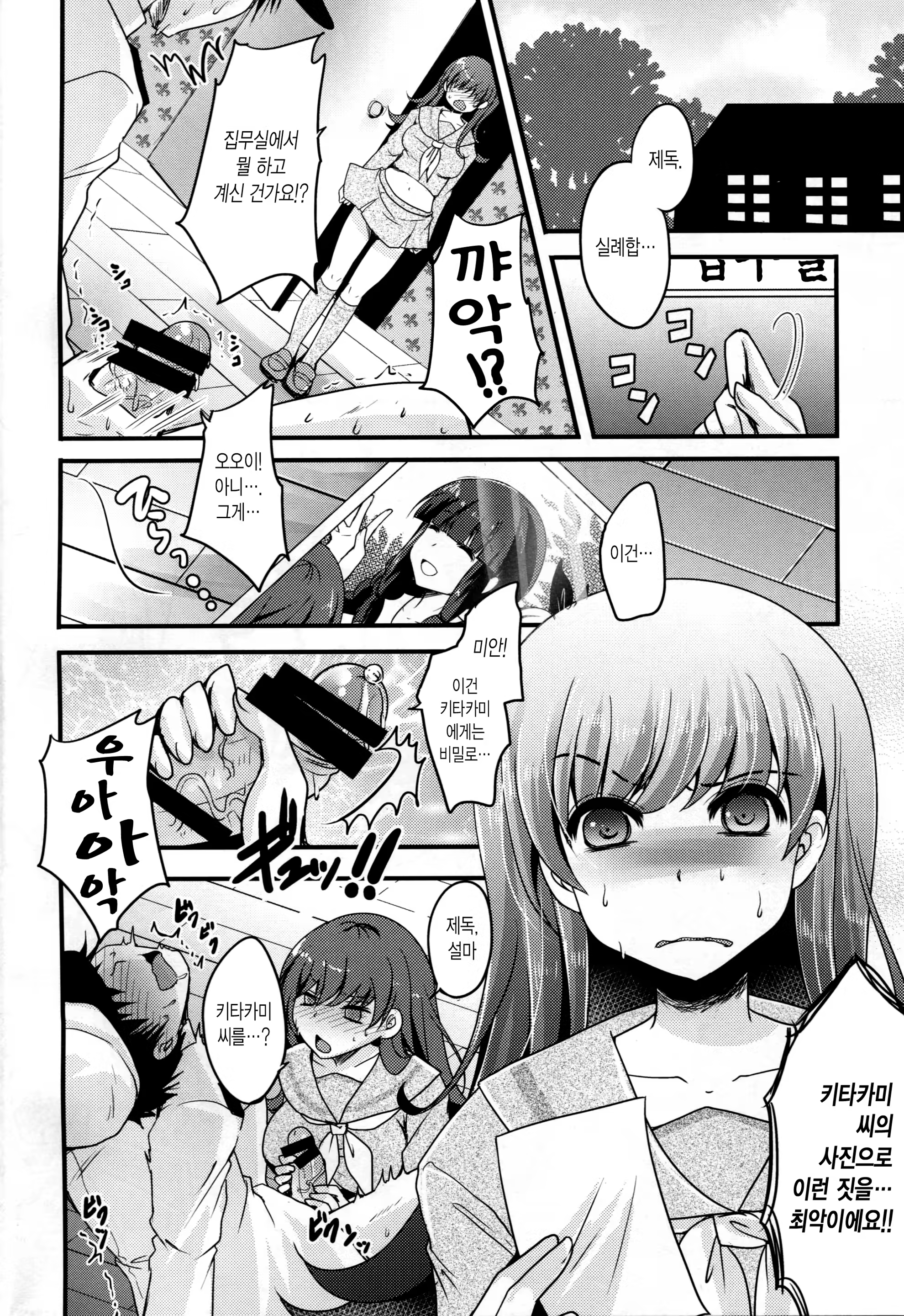 Content 845155 - 5 페이지