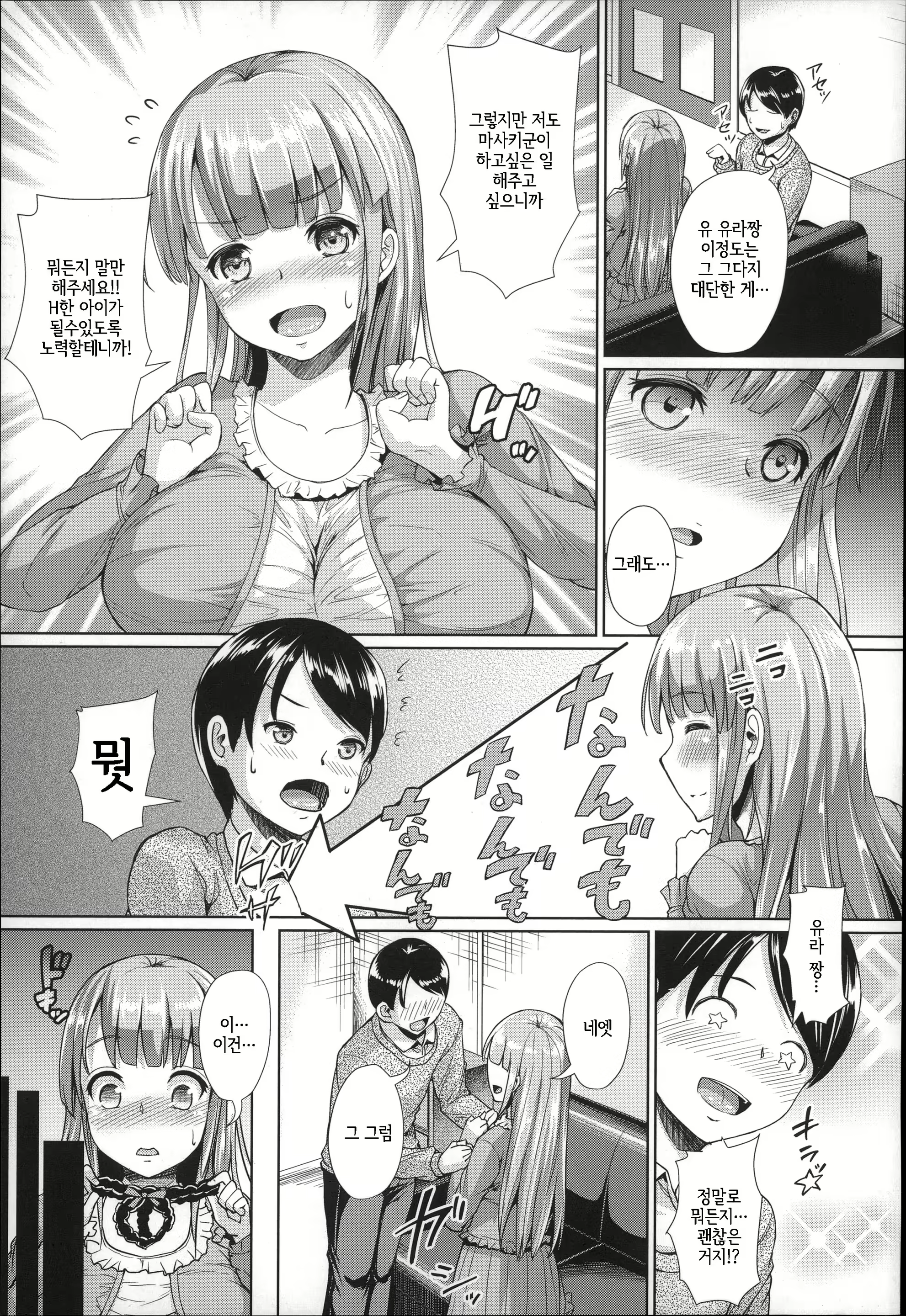 Content 845283 - 14 페이지