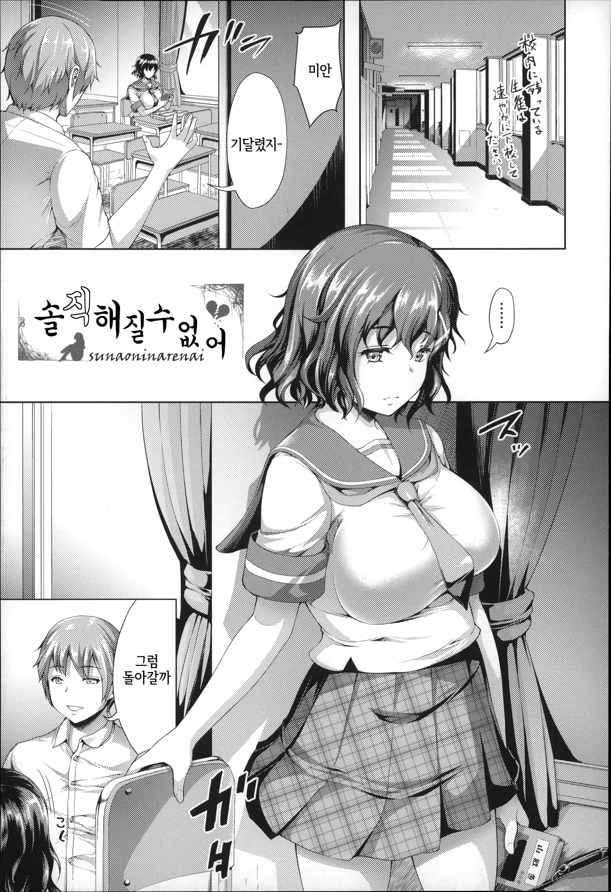 Content 845283 - 178 페이지