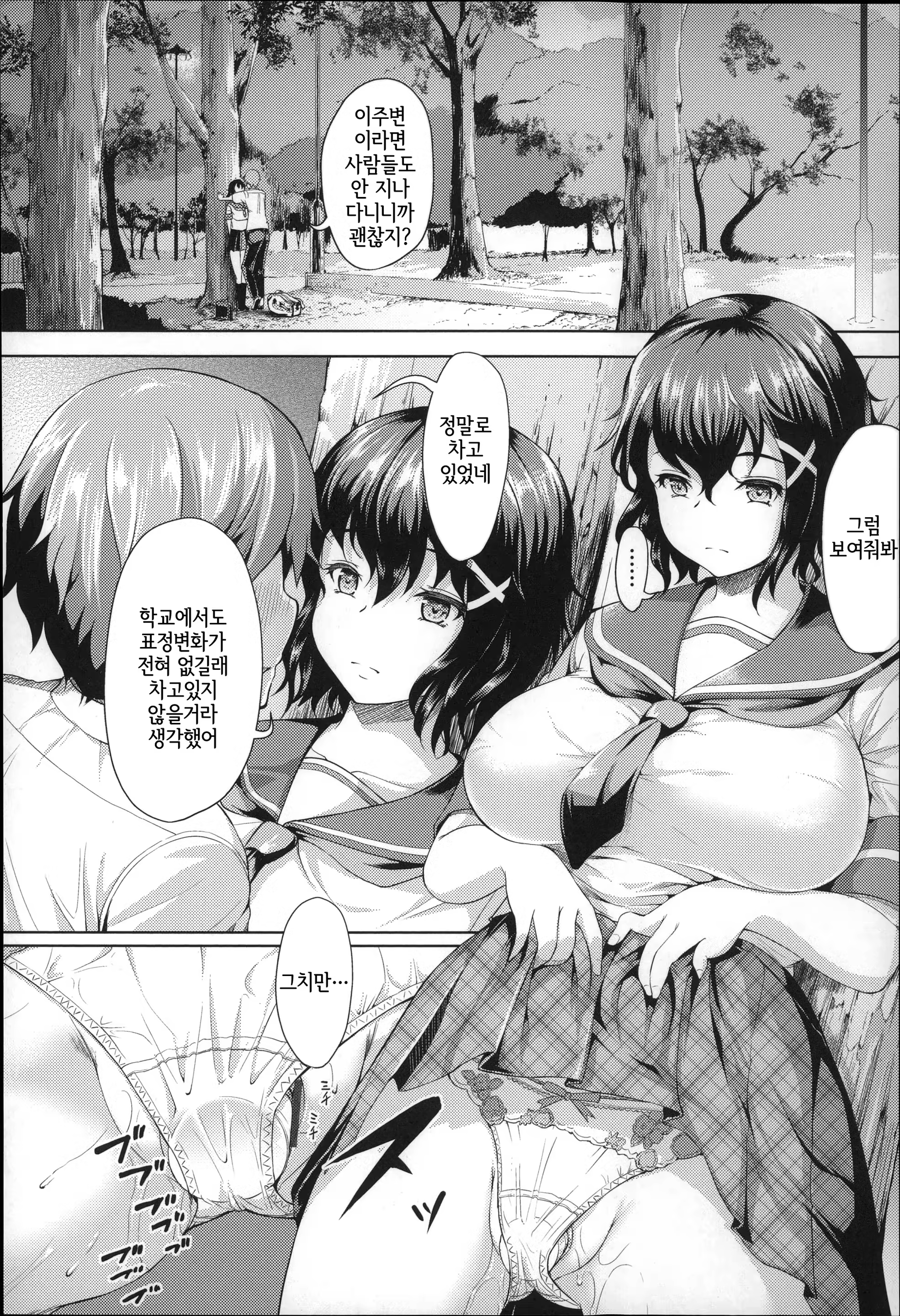 Content 845283 - 179 페이지