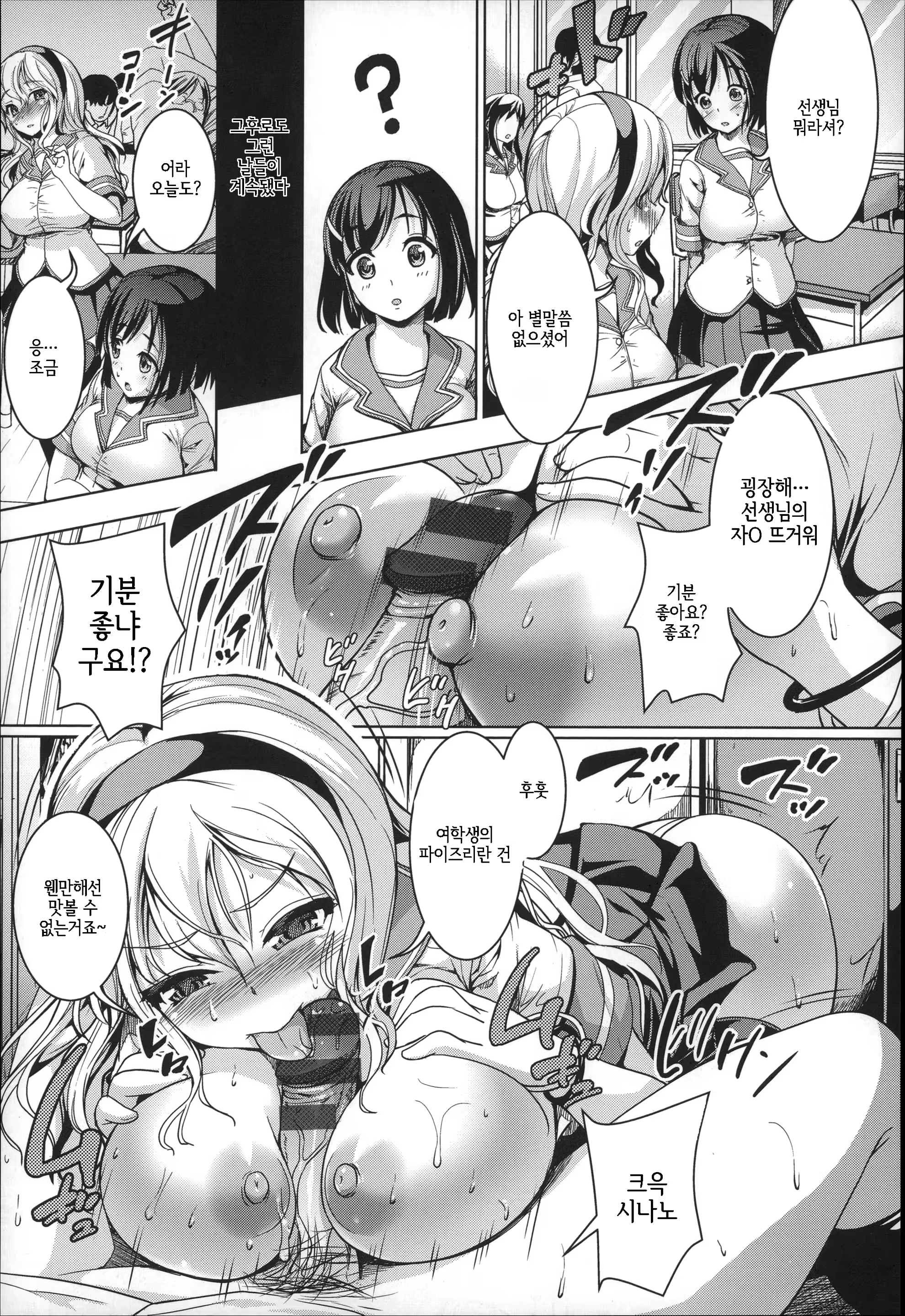 Content 845283 - 62 페이지