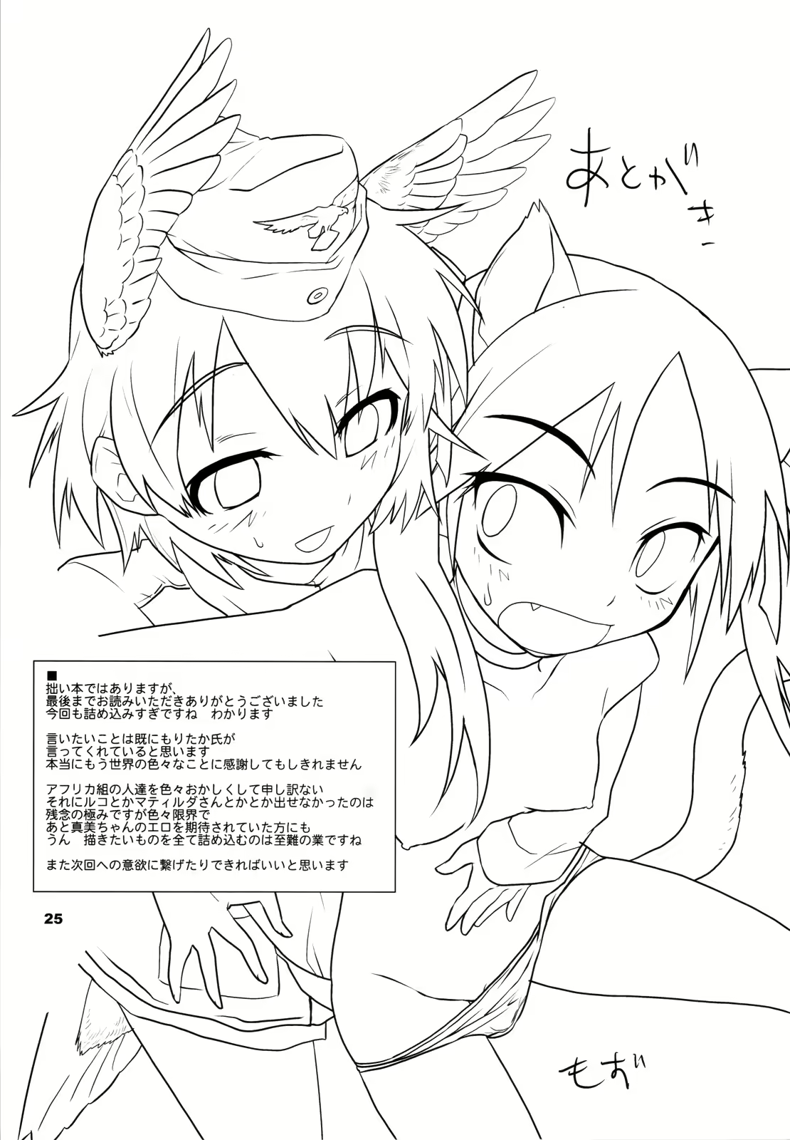 Content 845403 - 25 페이지