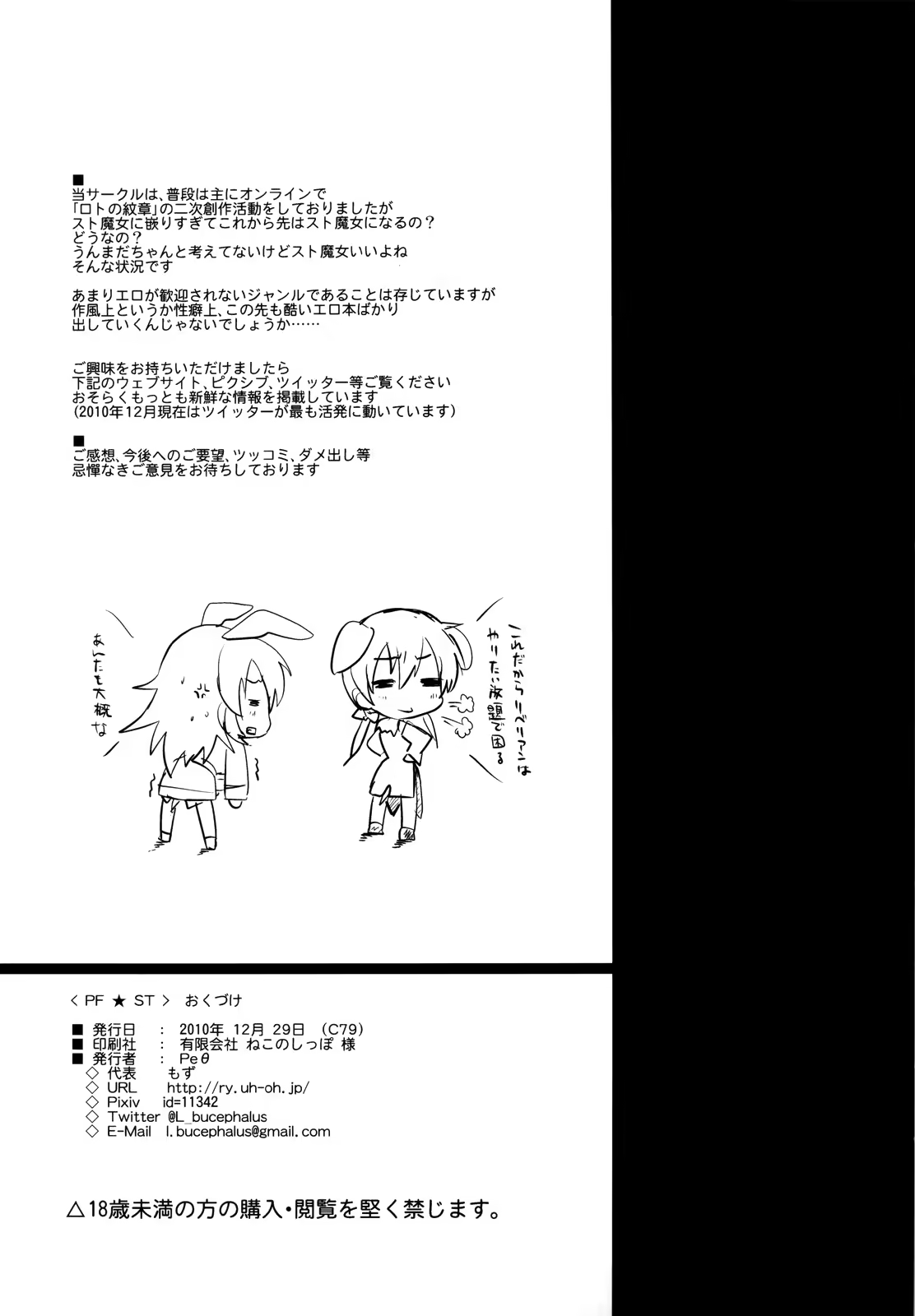 Content 845403 - 26 페이지