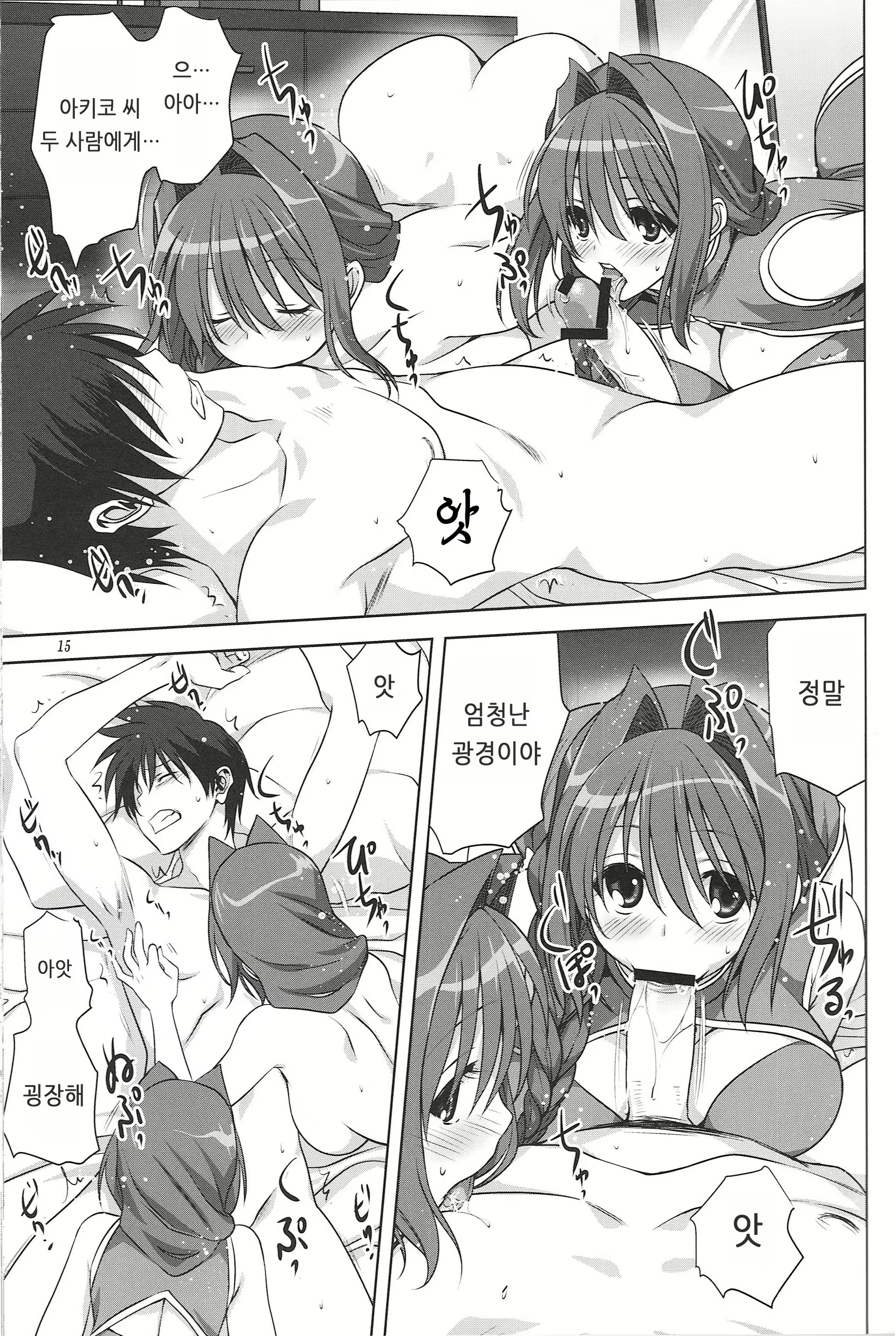 Content 845416 - 14 페이지