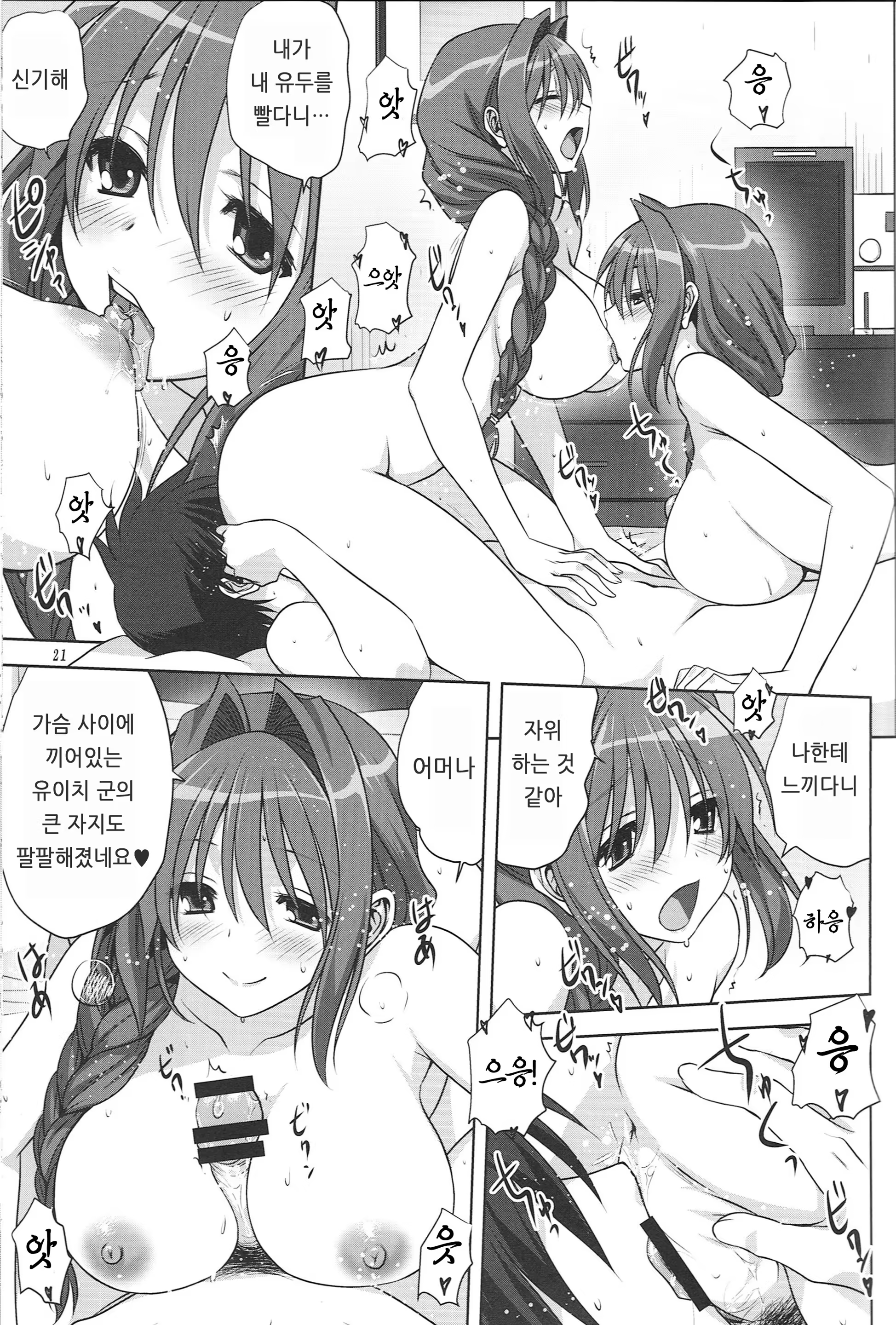 Content 845416 - 20 페이지