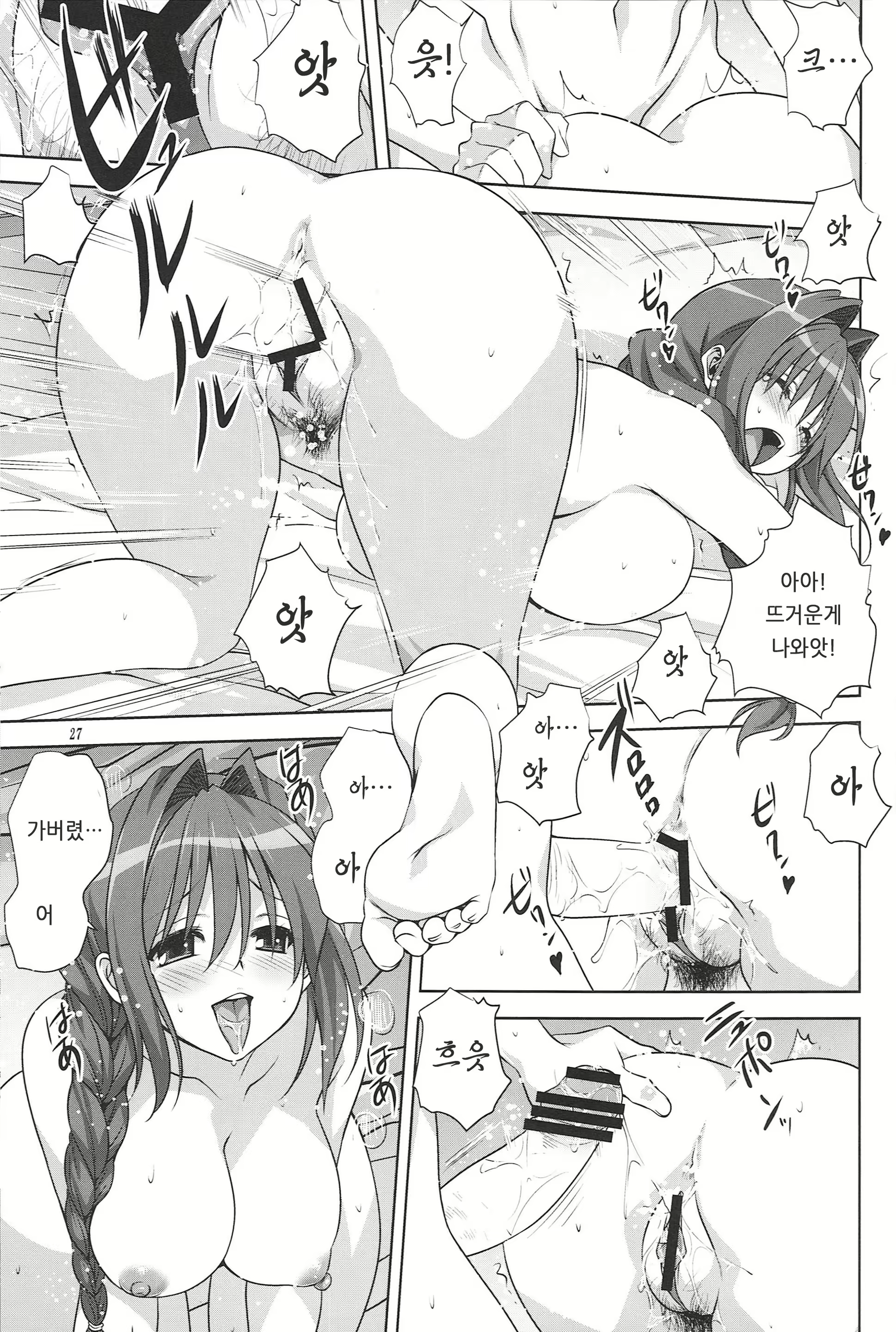 Content 845416 - 26 페이지
