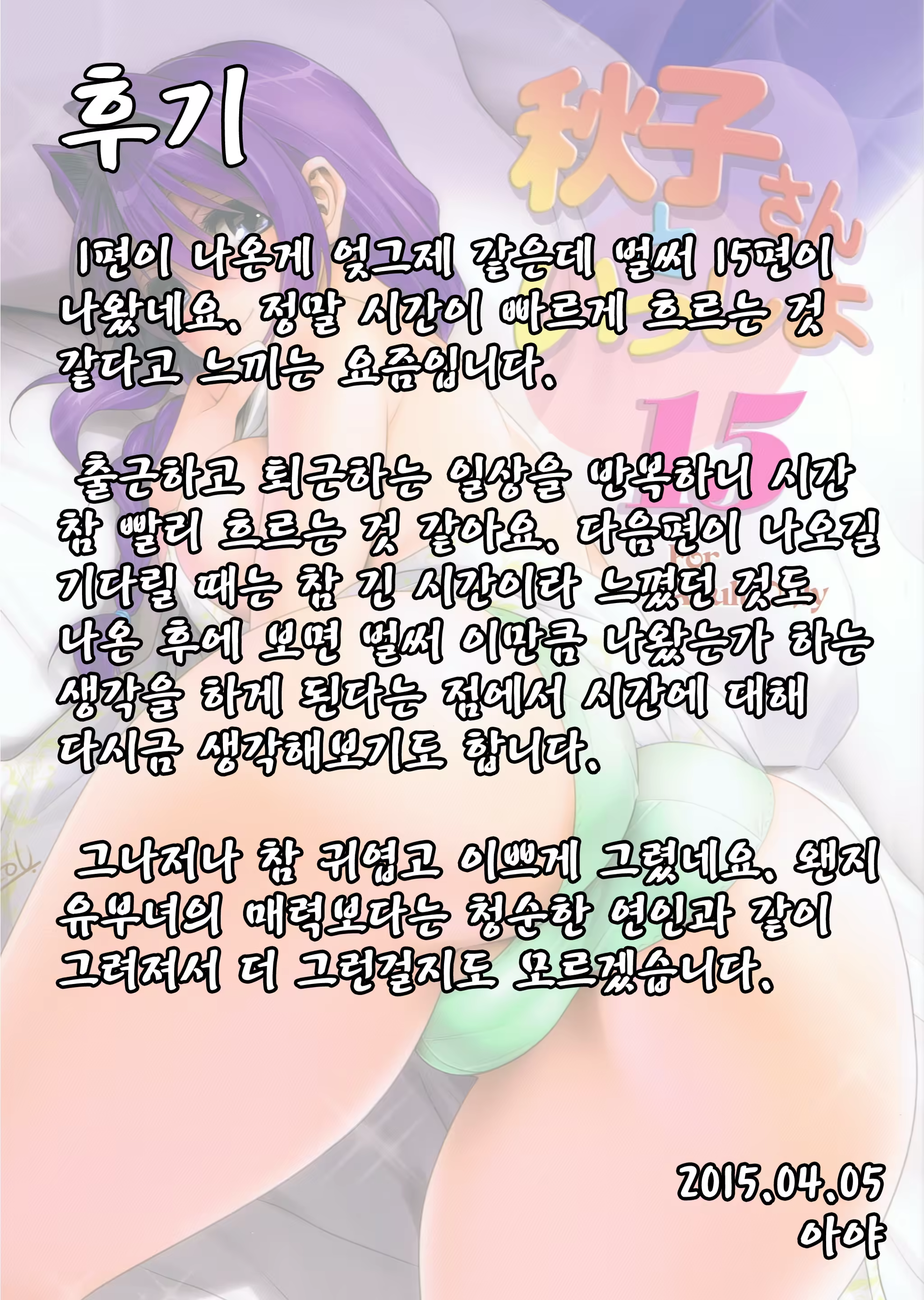 Content 845416 - 31 페이지