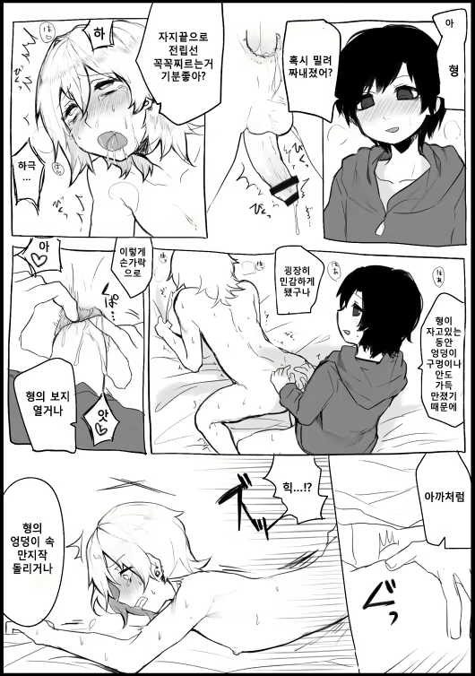Content 845469 - 11 페이지