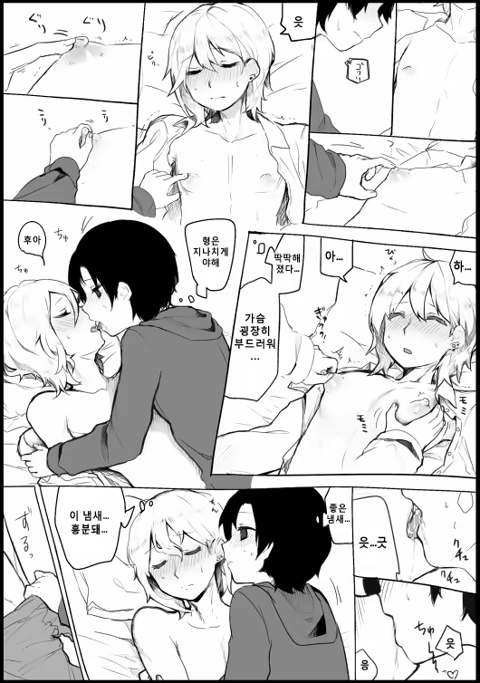Content 845469 - 4 페이지