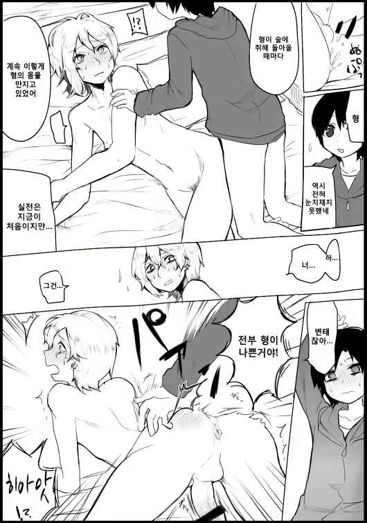 Content 845469 - 8 페이지