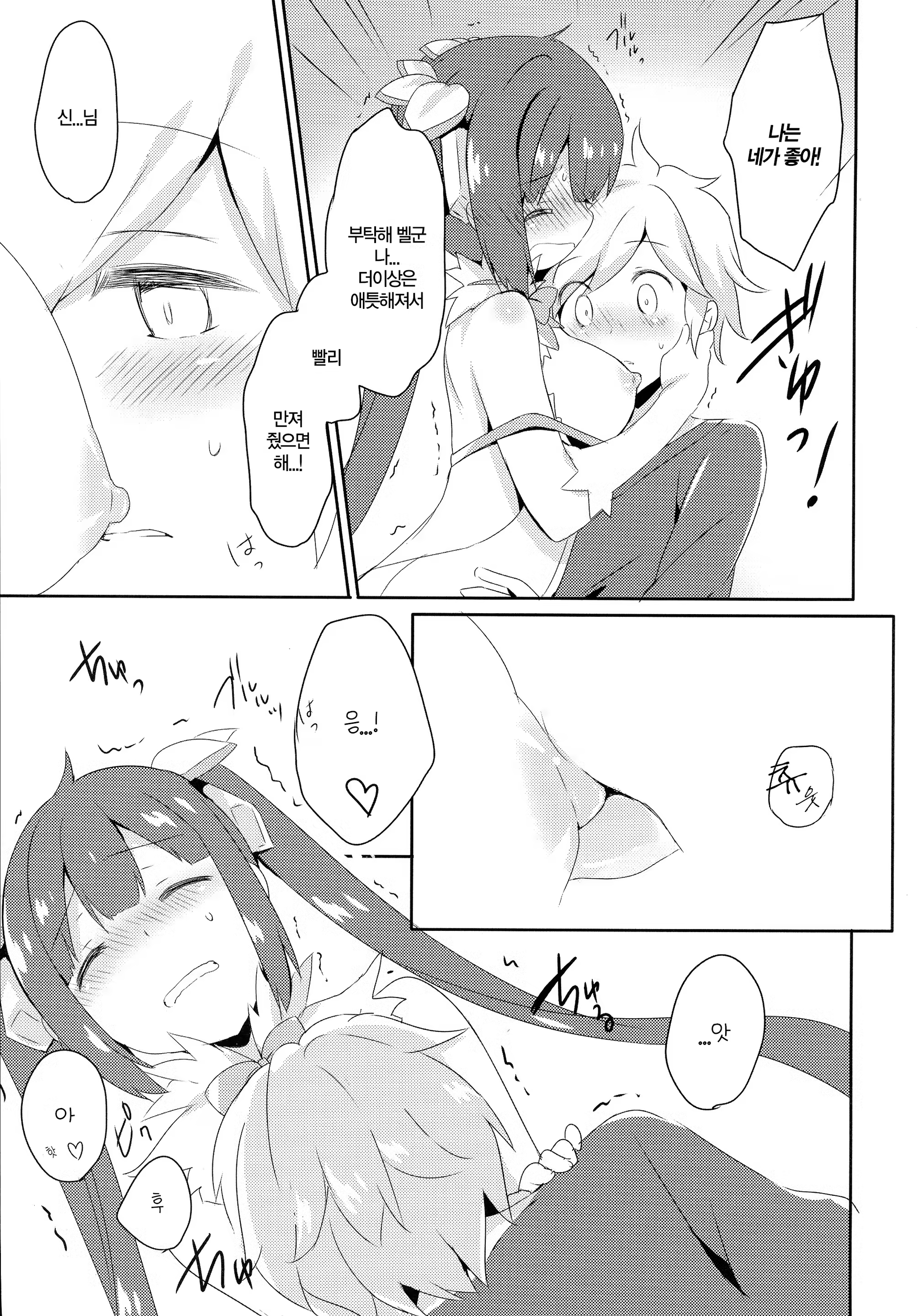 Content 845638 - 11 페이지