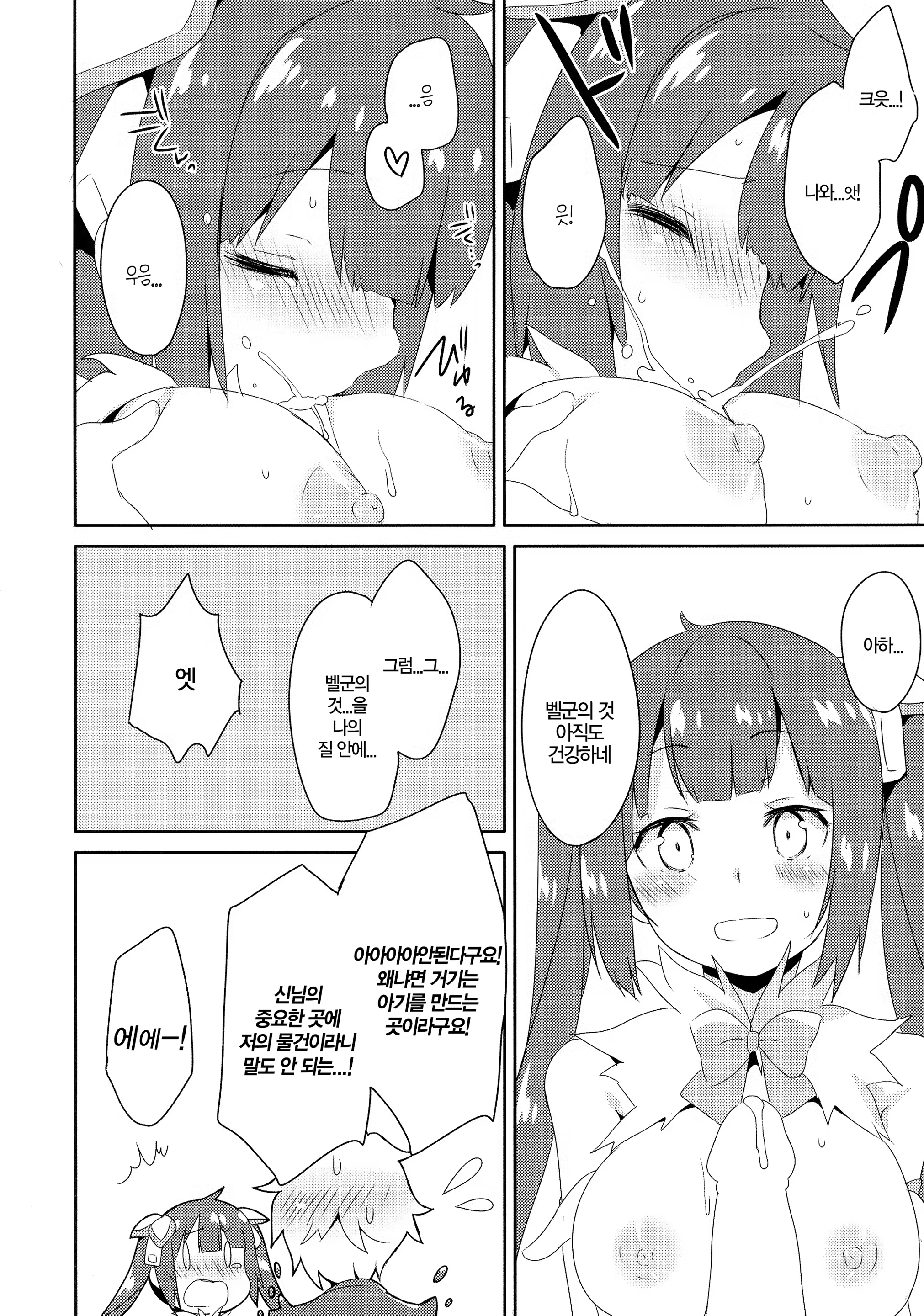 Content 845638 - 14 페이지