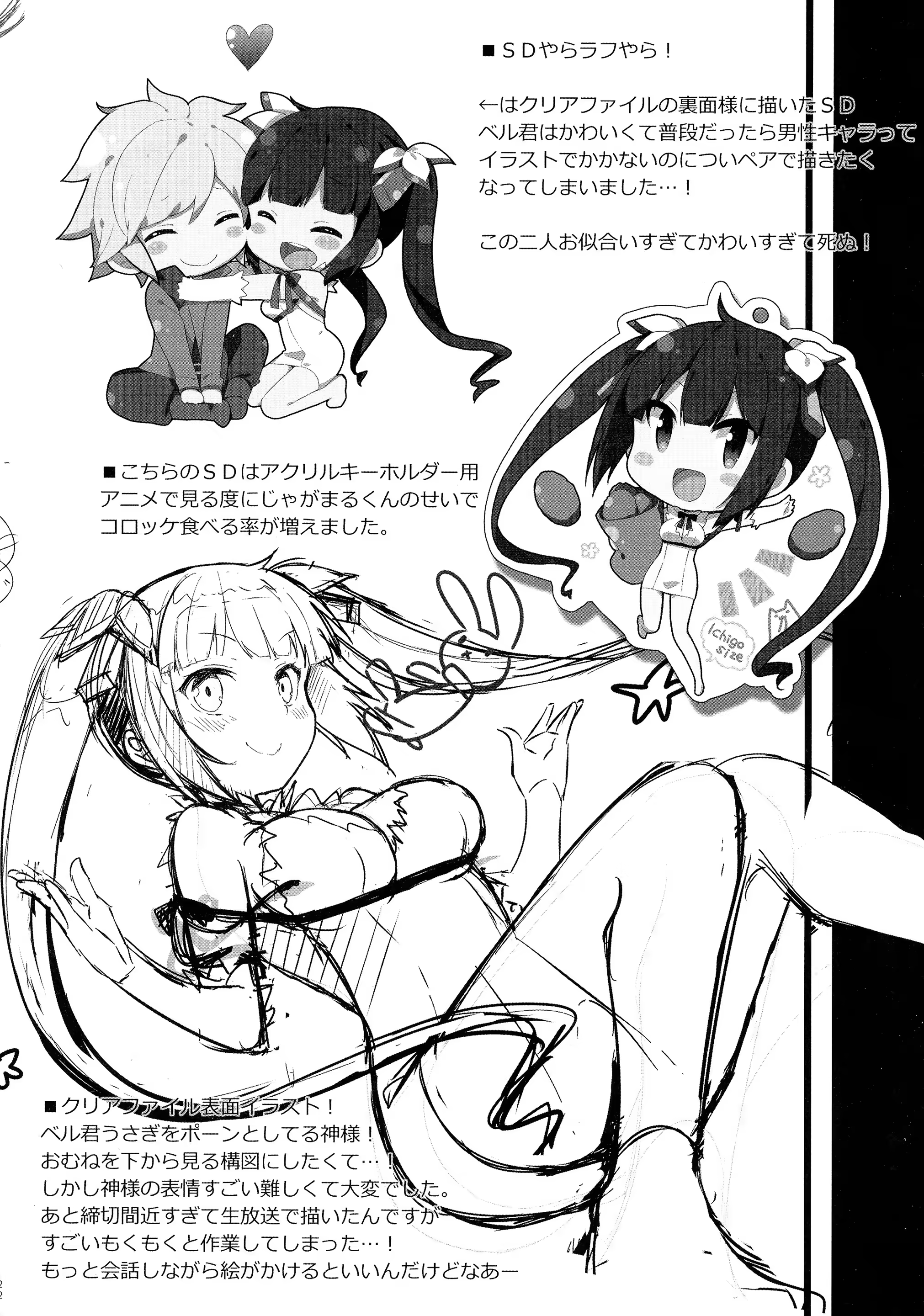 Content 845638 - 22 페이지