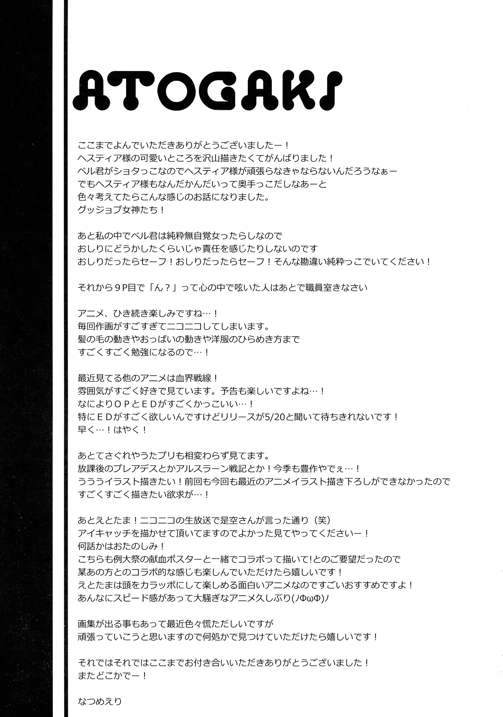 Content 845638 - 25 페이지
