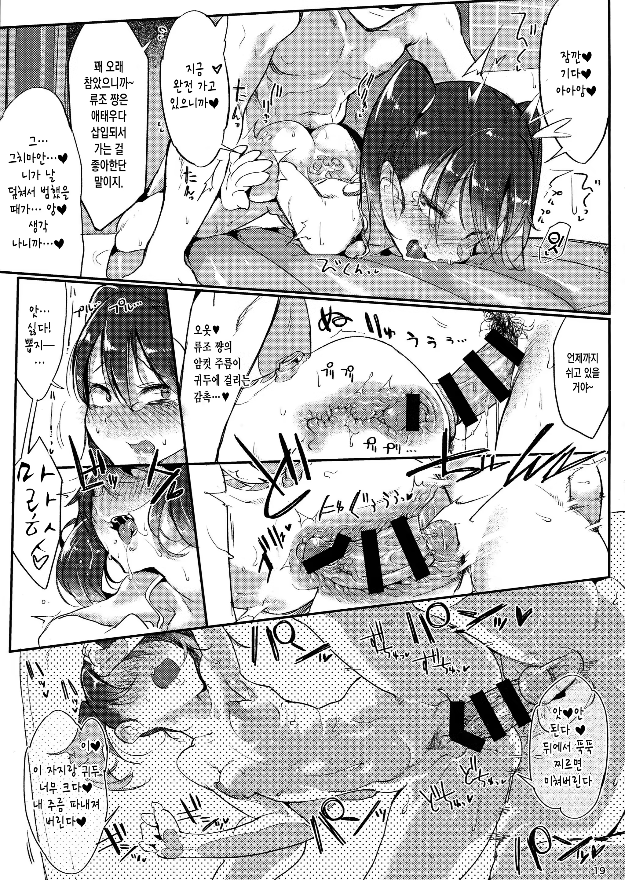 Content 845680 - 18 페이지