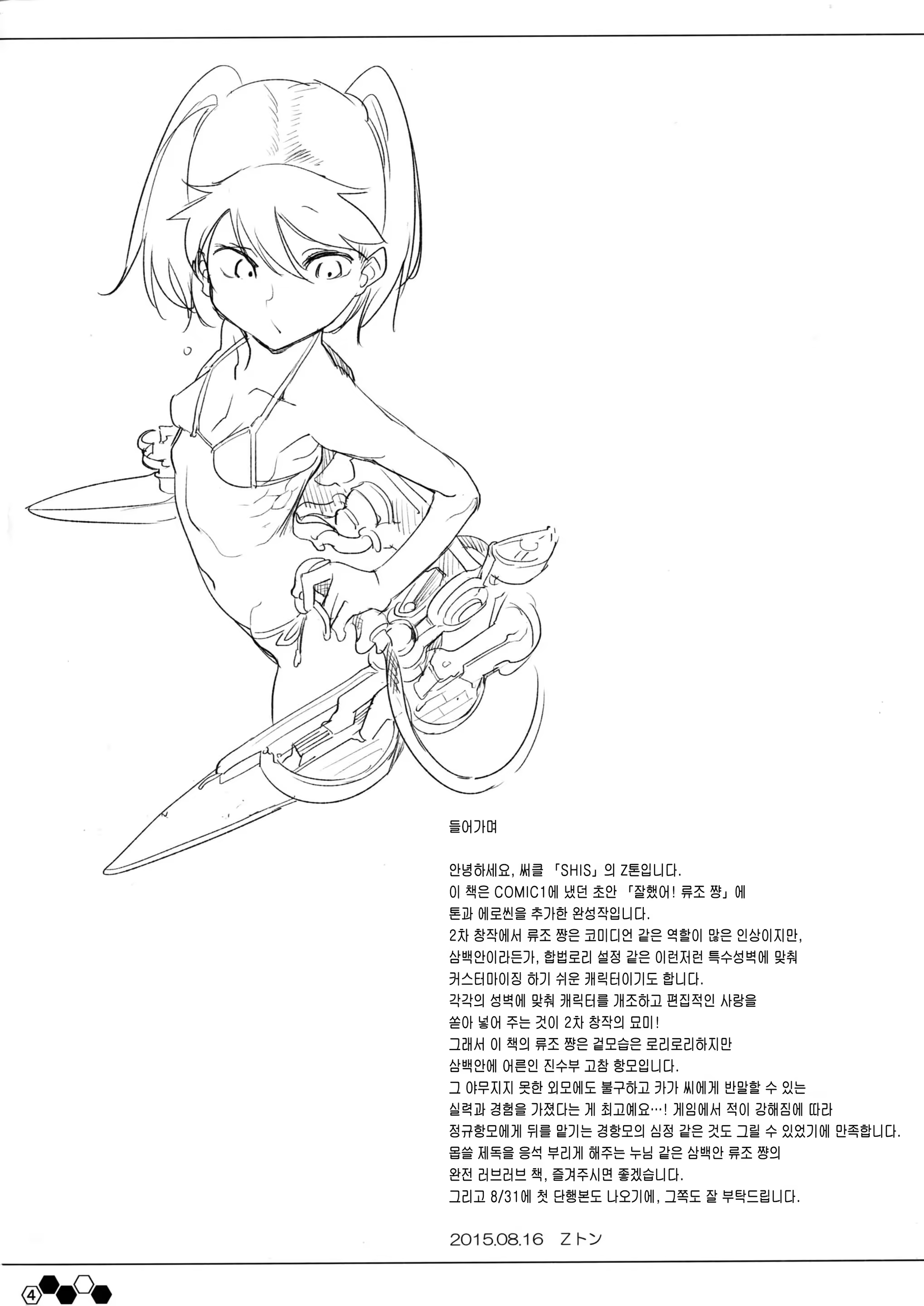 Content 845680 - 3 페이지