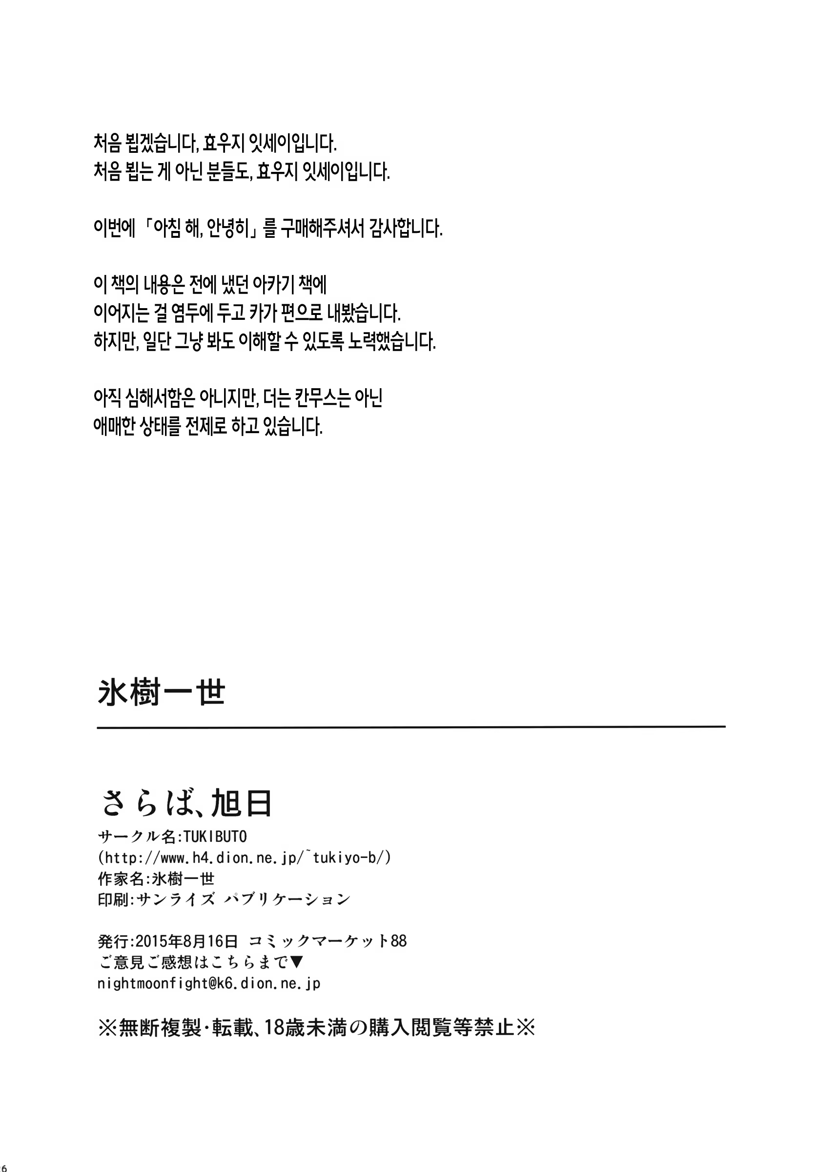 Content 845694 - 25 페이지