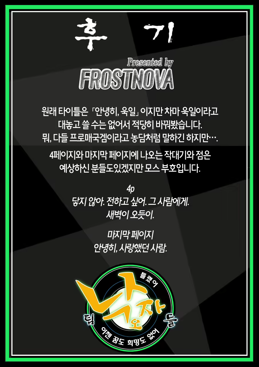 Content 845694 - 29 페이지