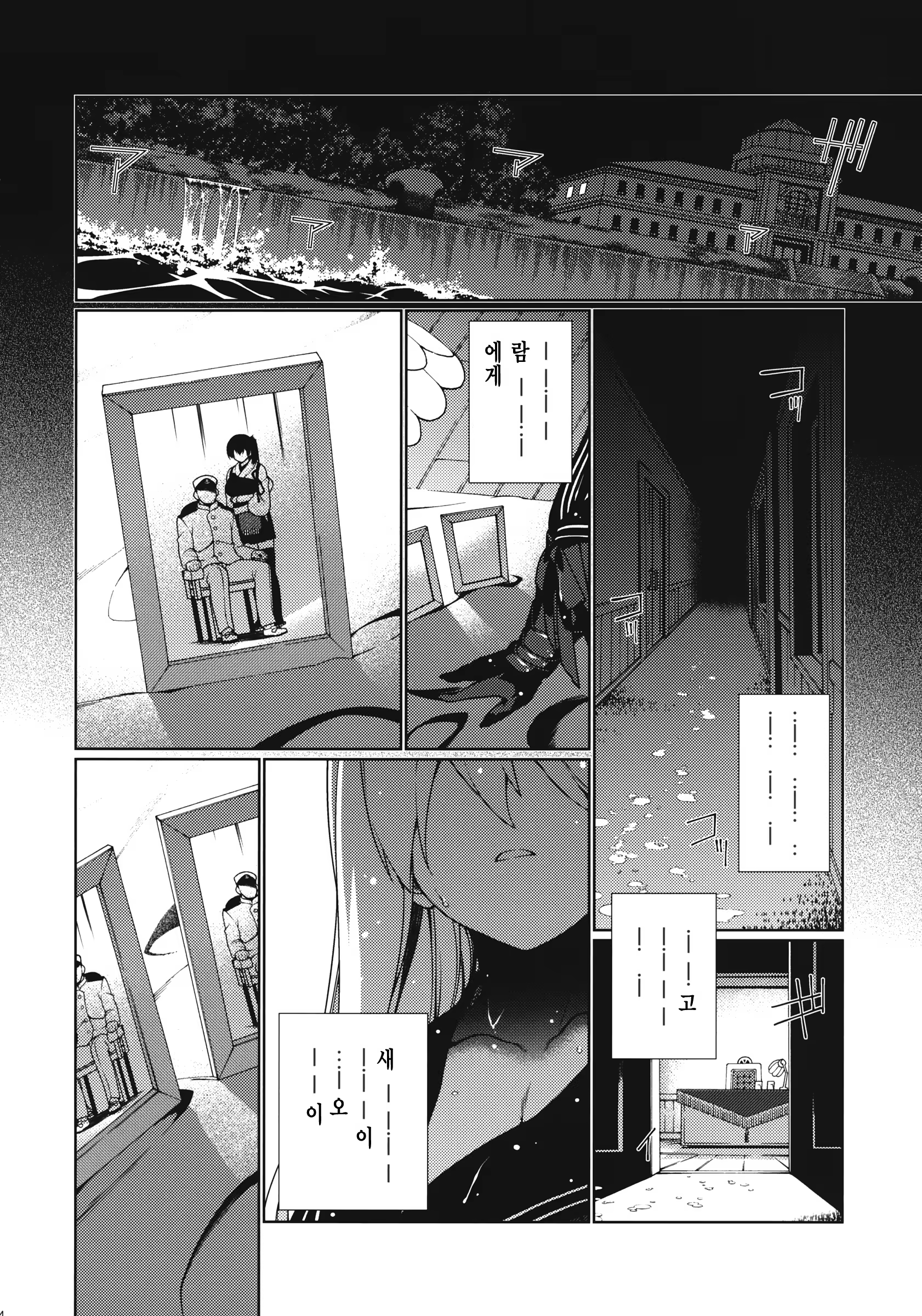 Content 845694 - 3 페이지